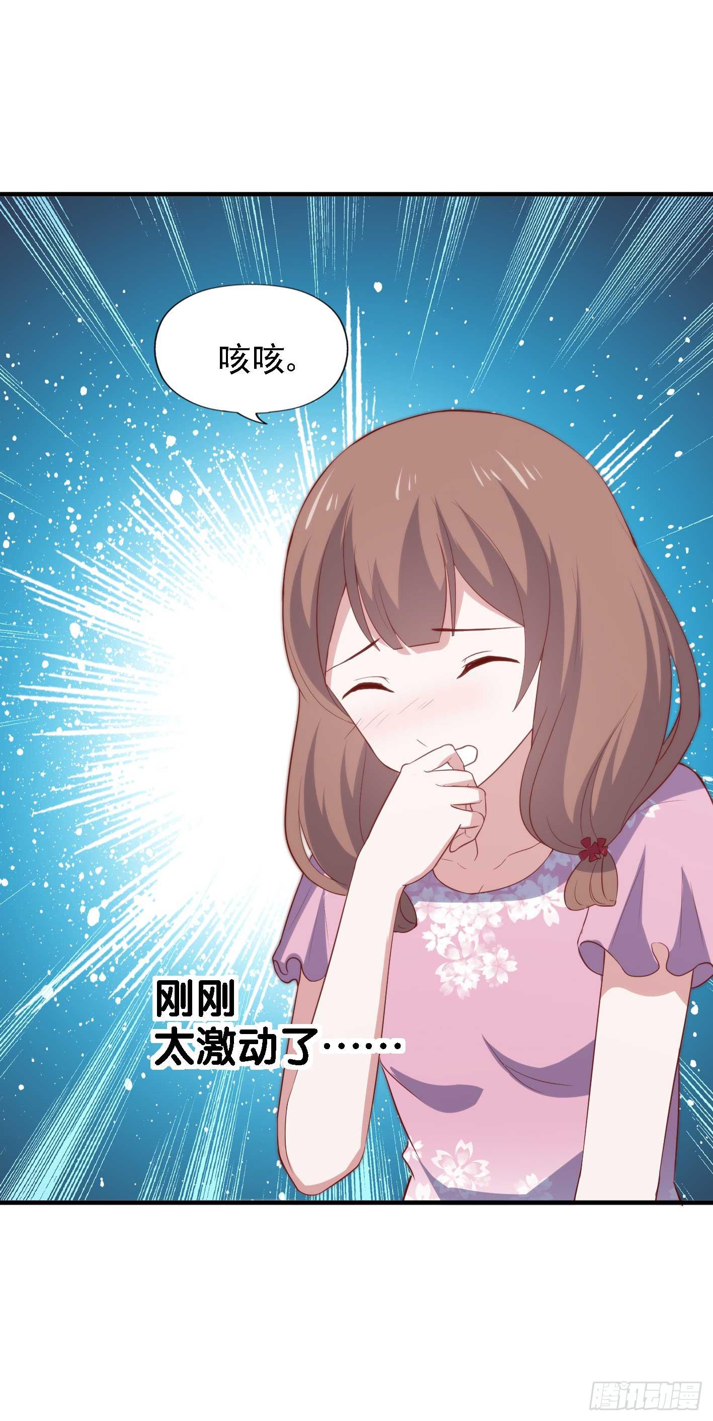 坐在恶魔身边韩漫全集-第一百零八话 为了曾经的诺言无删减无遮挡章节图片 