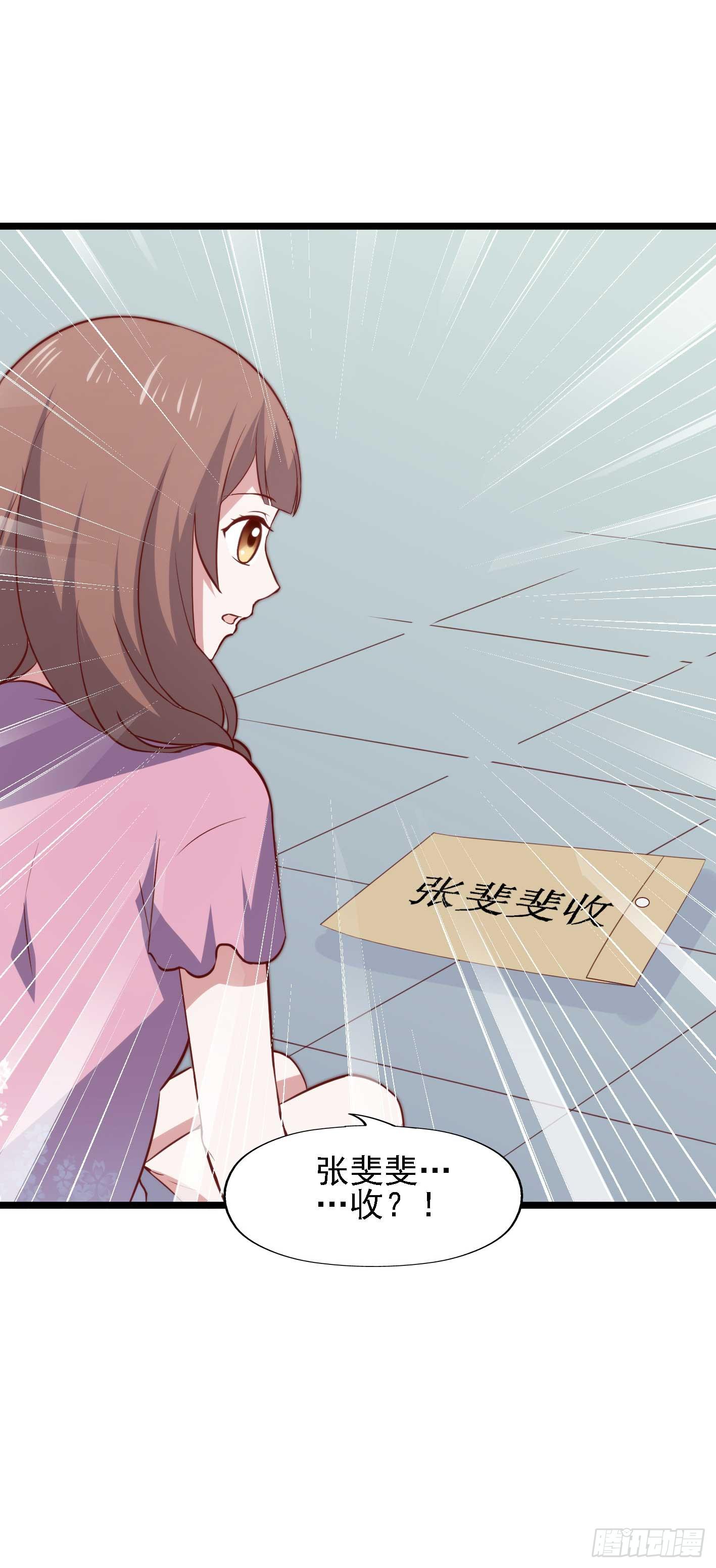 坐在恶魔身边韩漫全集-第一百零八话 为了曾经的诺言无删减无遮挡章节图片 