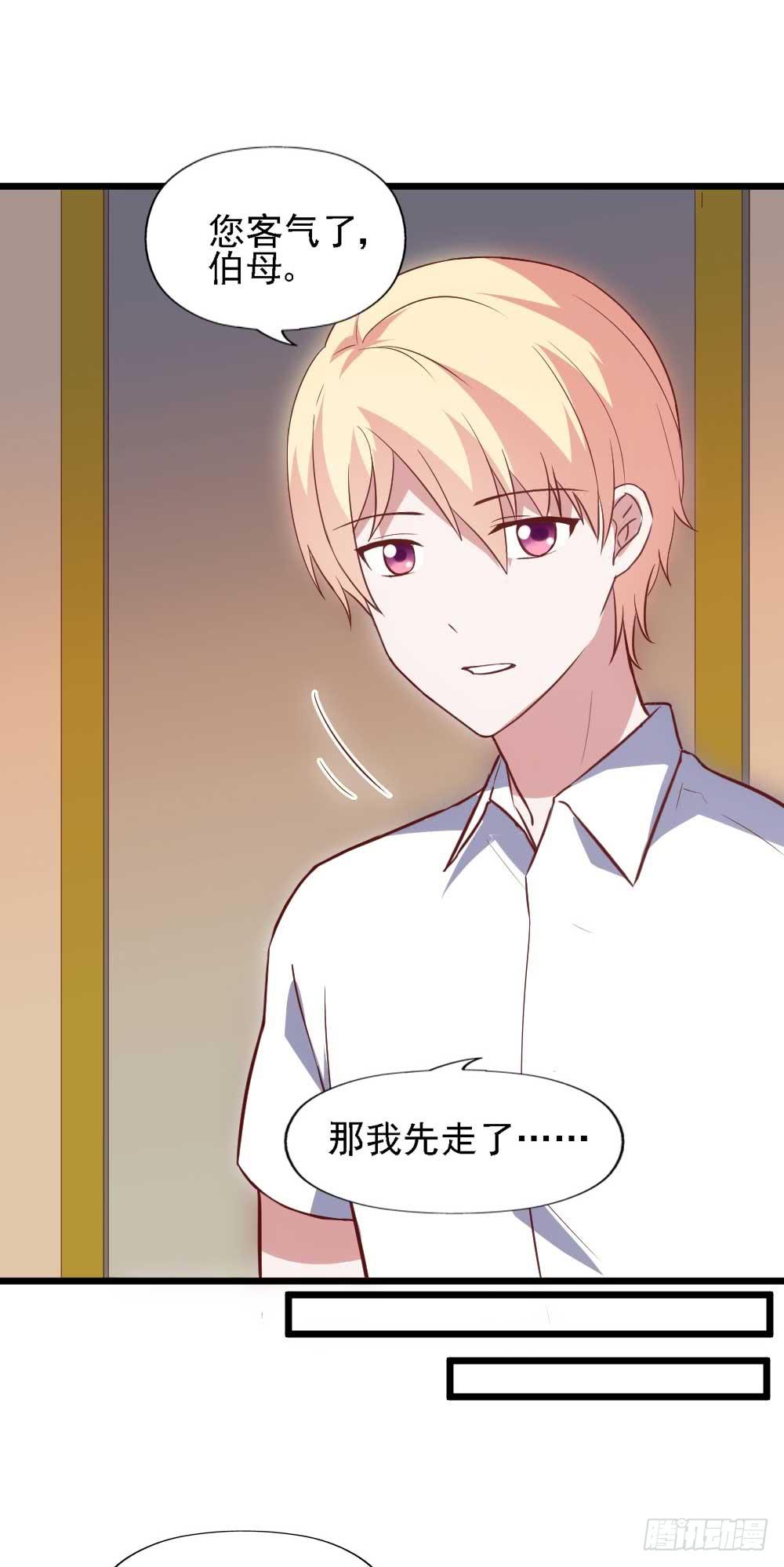 坐在恶魔身边韩漫全集-第一百零八话 为了曾经的诺言无删减无遮挡章节图片 