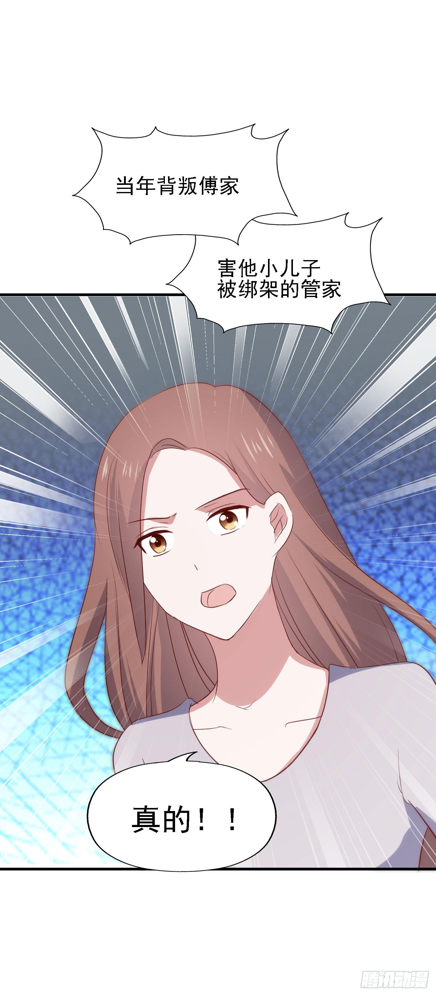 坐在恶魔身边韩漫全集-第一百零九话 风暴渐起无删减无遮挡章节图片 