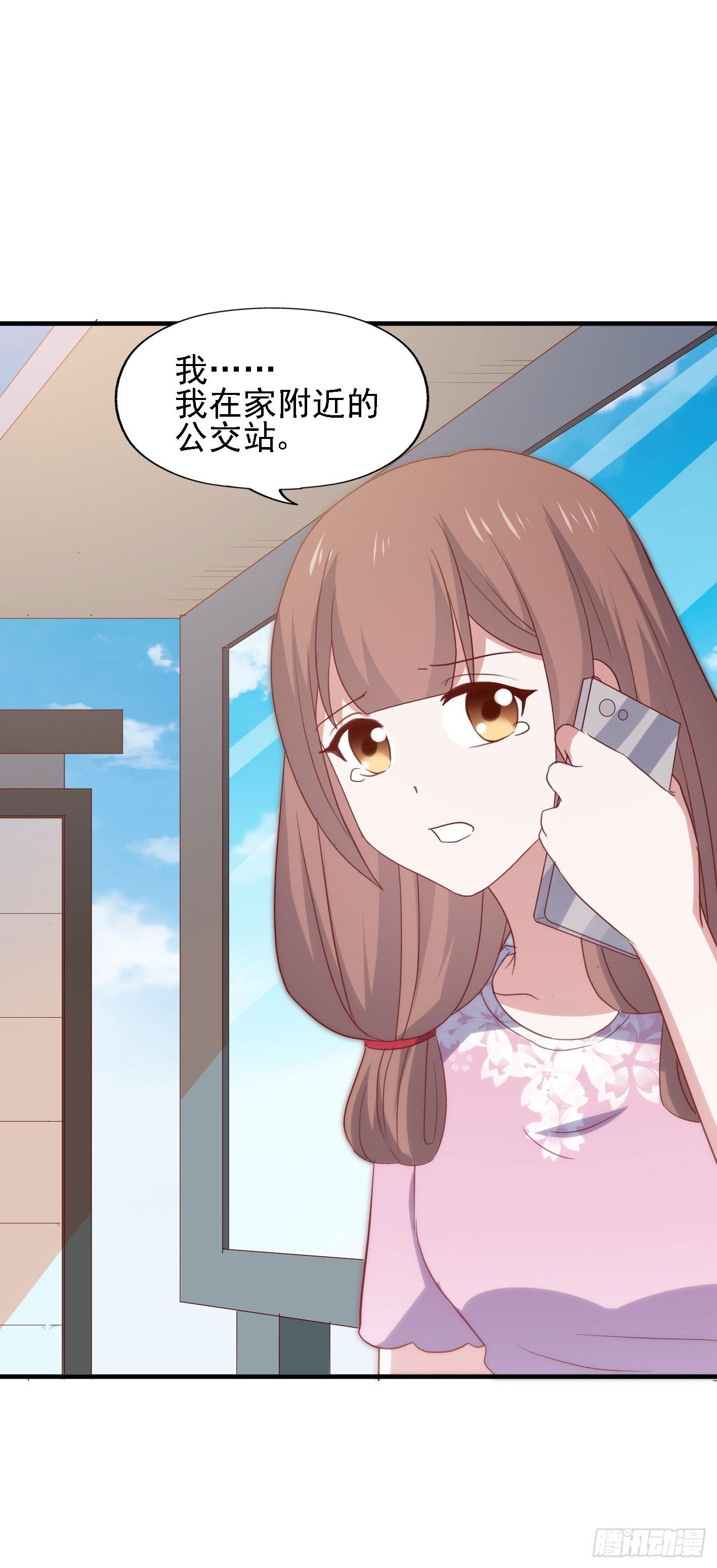 坐在恶魔身边韩漫全集-第一百零九话 风暴渐起无删减无遮挡章节图片 