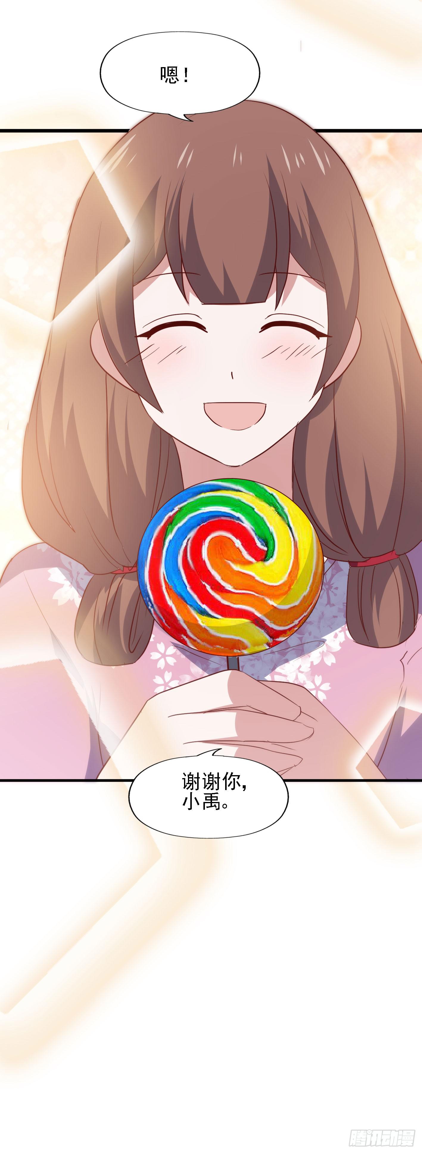 坐在恶魔身边韩漫全集-第一百零九话 风暴渐起无删减无遮挡章节图片 
