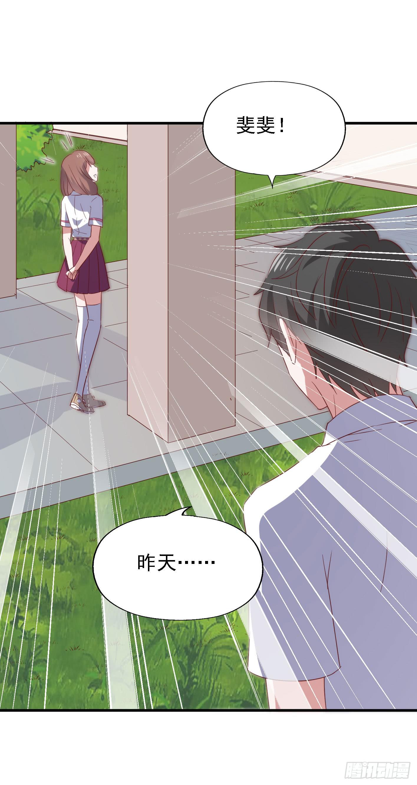 坐在恶魔身边韩漫全集-第一百零九话 风暴渐起无删减无遮挡章节图片 