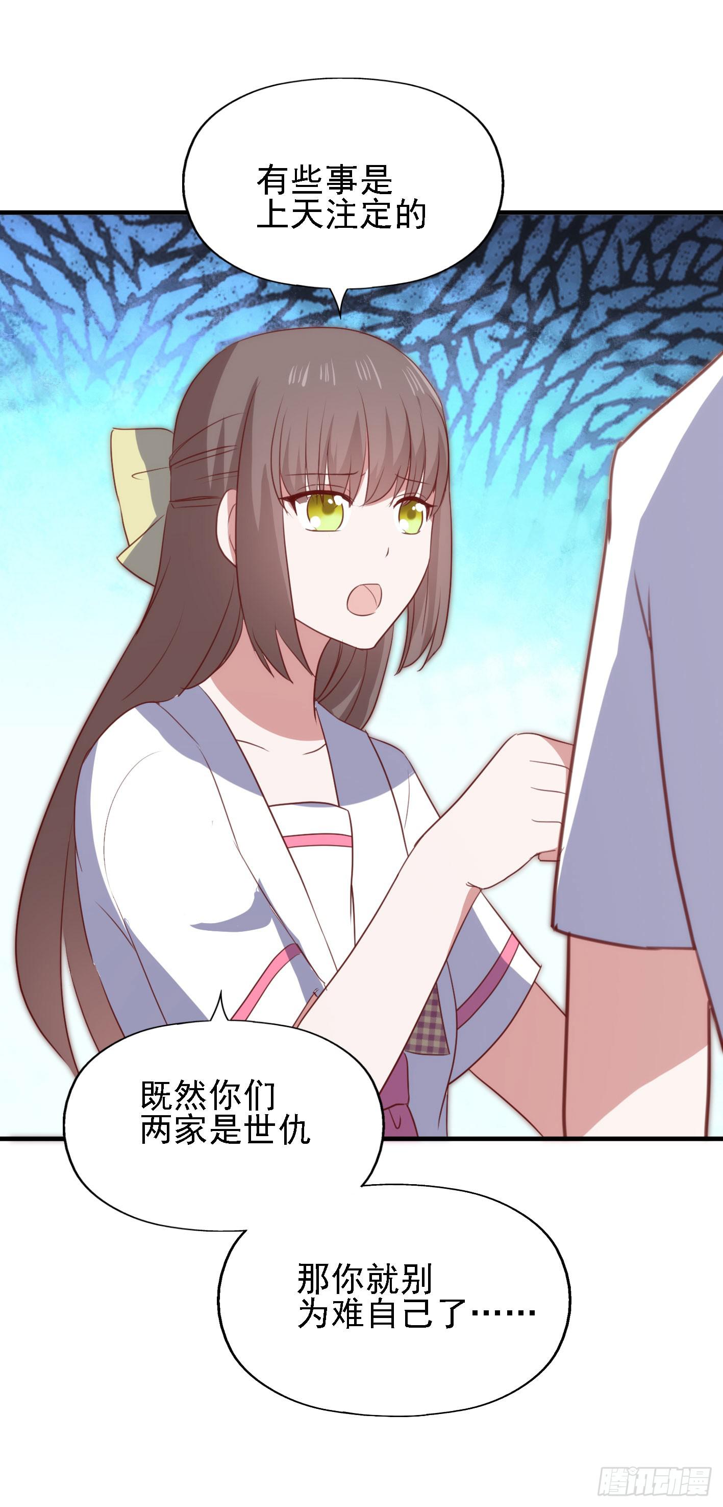 坐在恶魔身边韩漫全集-第一百零九话 风暴渐起无删减无遮挡章节图片 