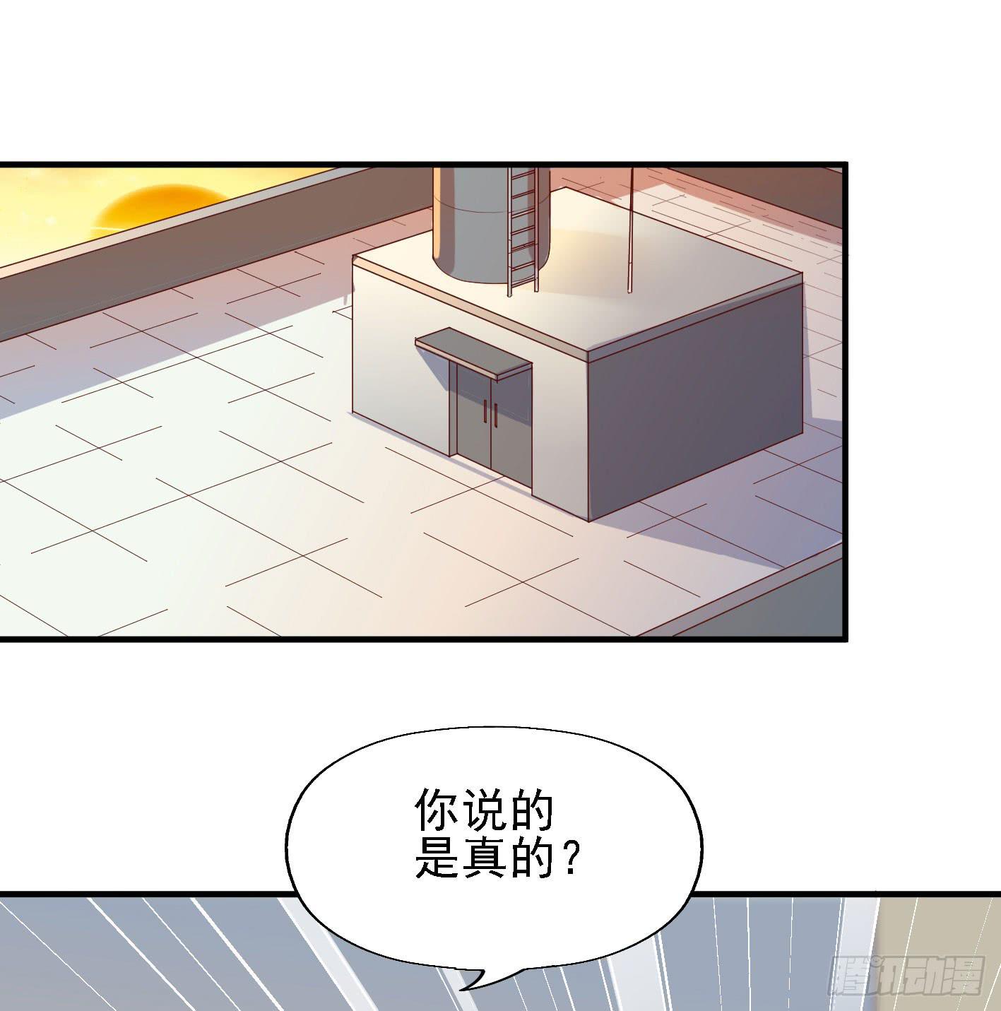 坐在恶魔身边韩漫全集-第一百零九话 风暴渐起无删减无遮挡章节图片 