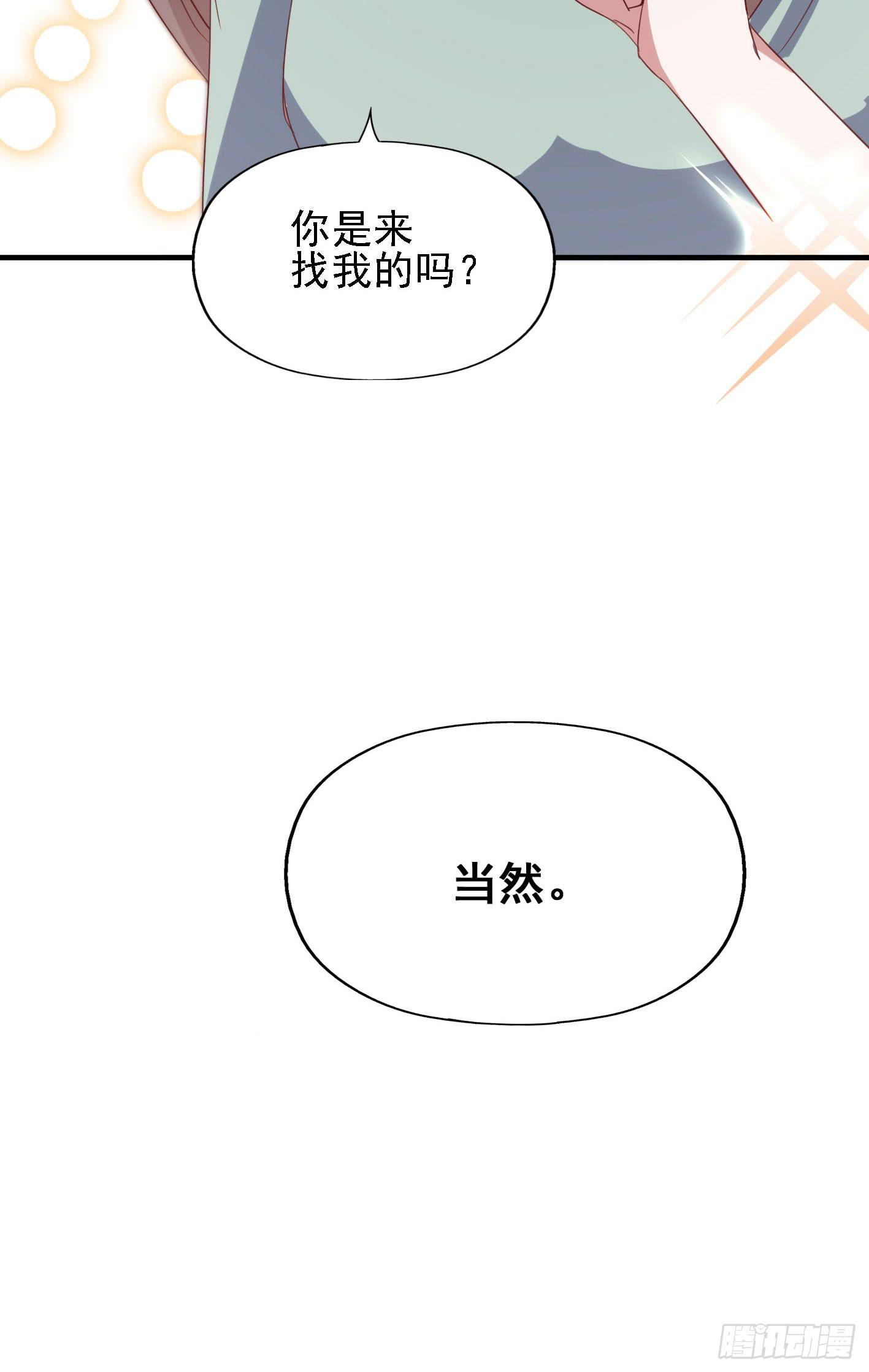 坐在恶魔身边韩漫全集-第一百零九话 风暴渐起无删减无遮挡章节图片 