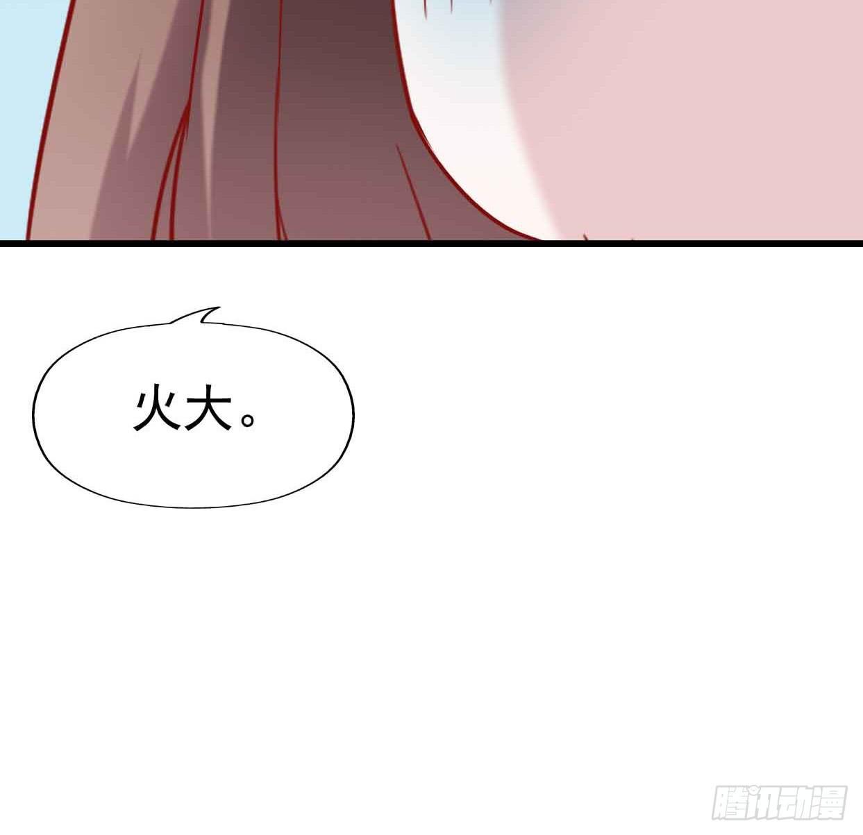 坐在恶魔身边韩漫全集-第十二话·小璐的秘密无删减无遮挡章节图片 