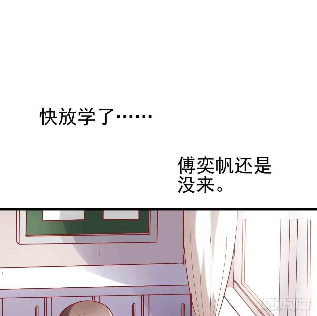 坐在恶魔身边韩漫全集-第十二话·小璐的秘密无删减无遮挡章节图片 