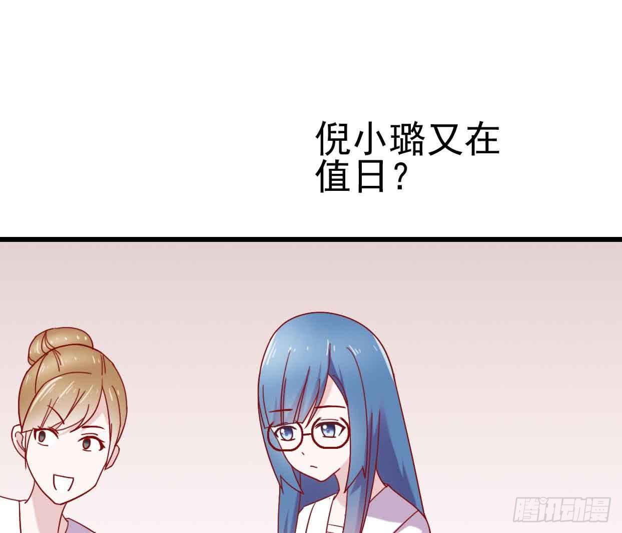 坐在恶魔身边韩漫全集-第十二话·小璐的秘密无删减无遮挡章节图片 