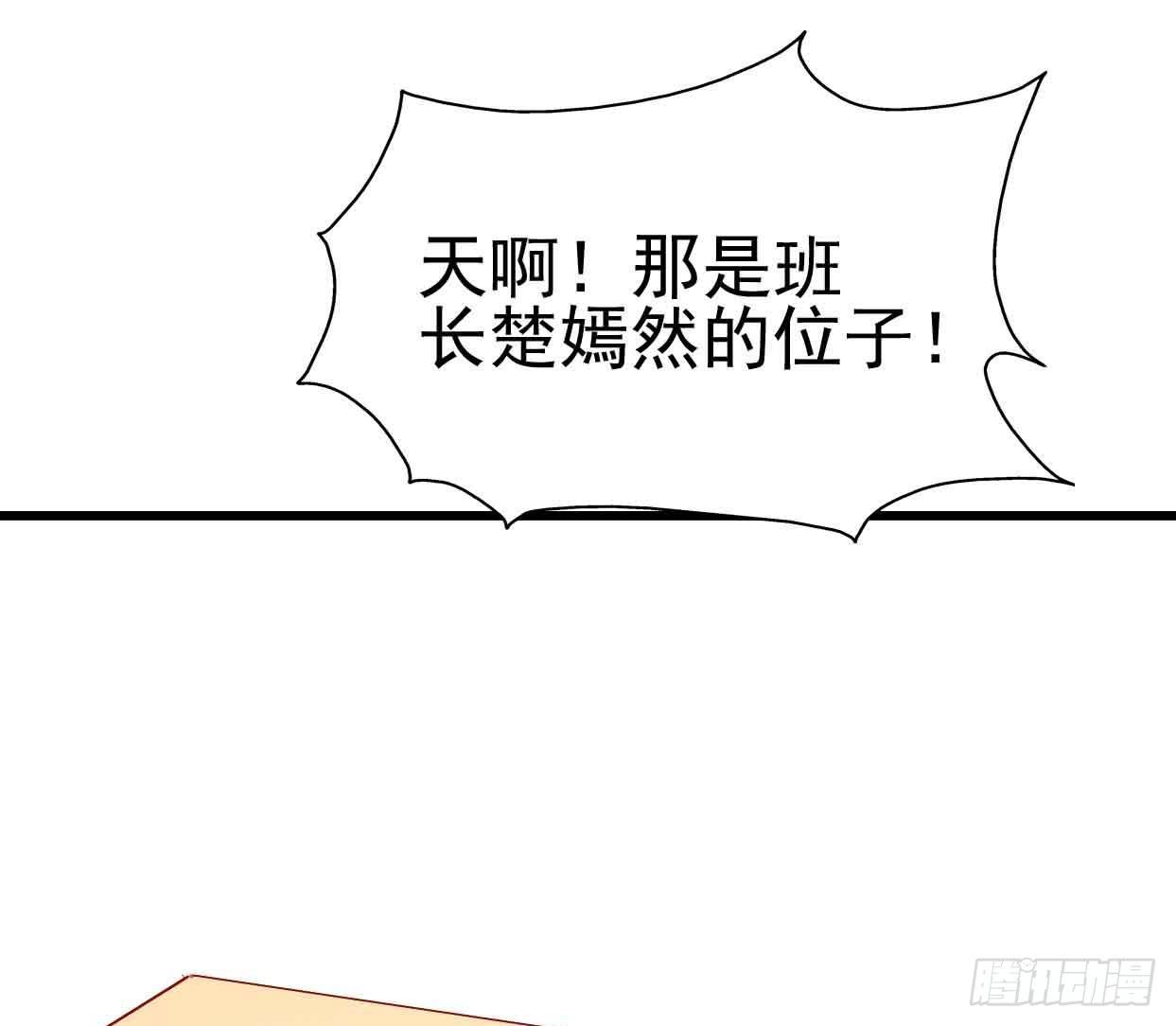坐在恶魔身边韩漫全集-第十二话·小璐的秘密无删减无遮挡章节图片 