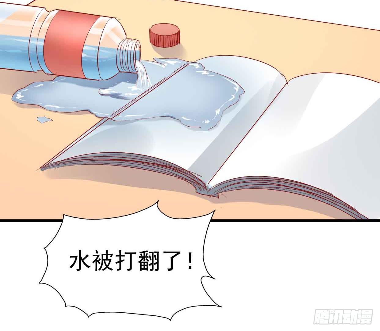 坐在恶魔身边韩漫全集-第十二话·小璐的秘密无删减无遮挡章节图片 
