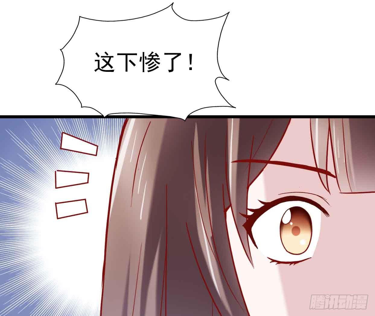 坐在恶魔身边韩漫全集-第十二话·小璐的秘密无删减无遮挡章节图片 