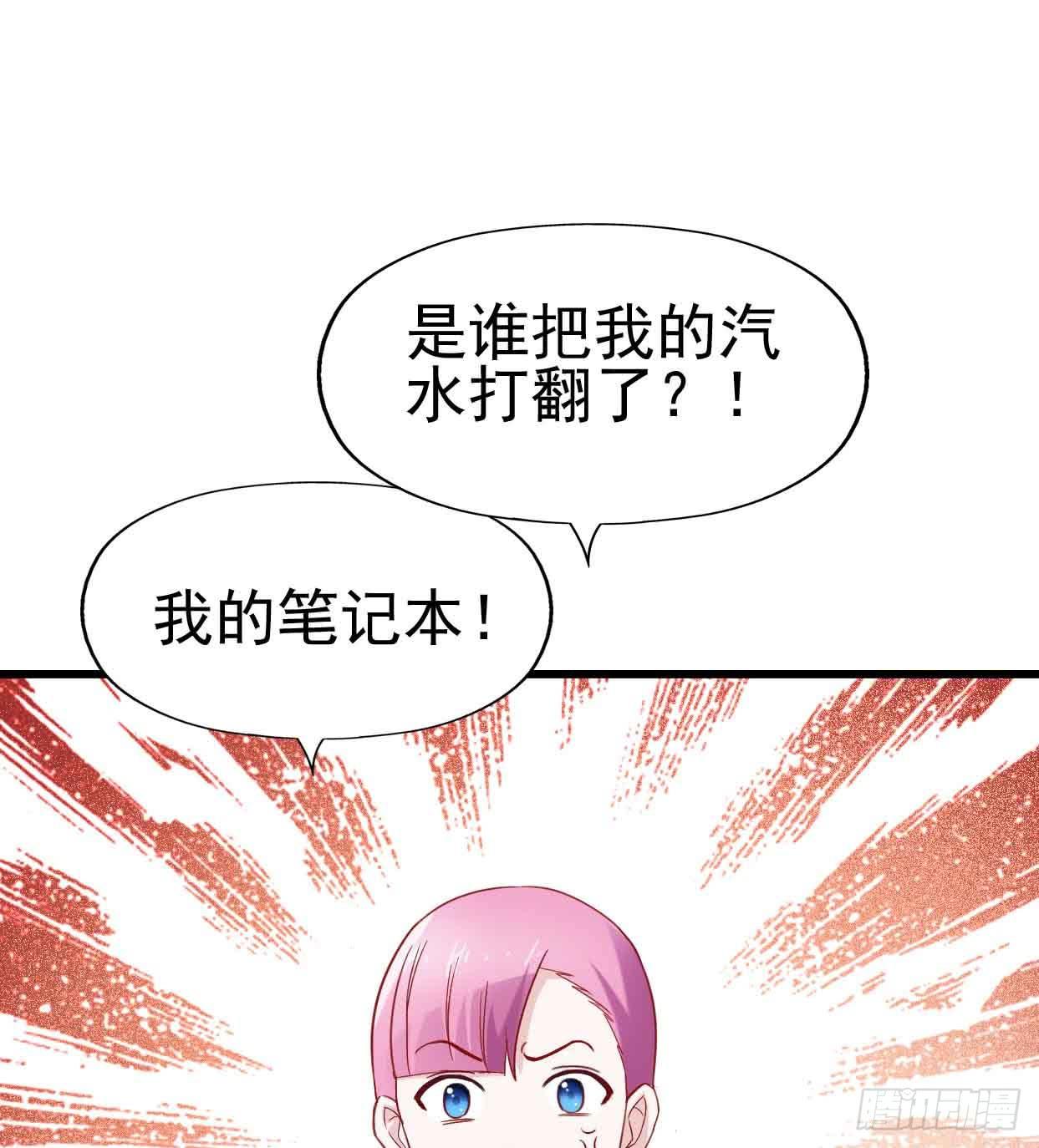 坐在恶魔身边韩漫全集-第十二话·小璐的秘密无删减无遮挡章节图片 
