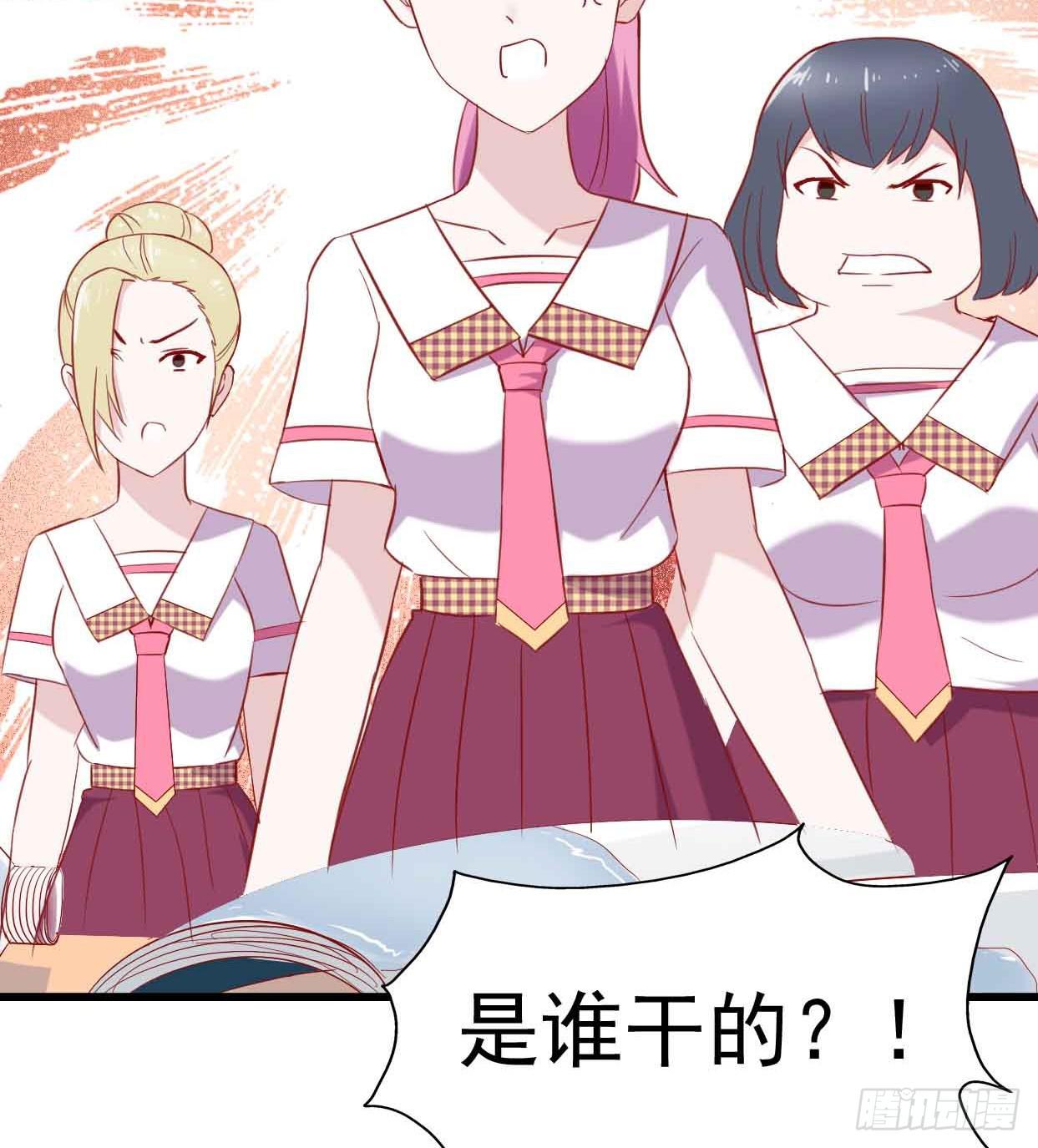 坐在恶魔身边韩漫全集-第十二话·小璐的秘密无删减无遮挡章节图片 
