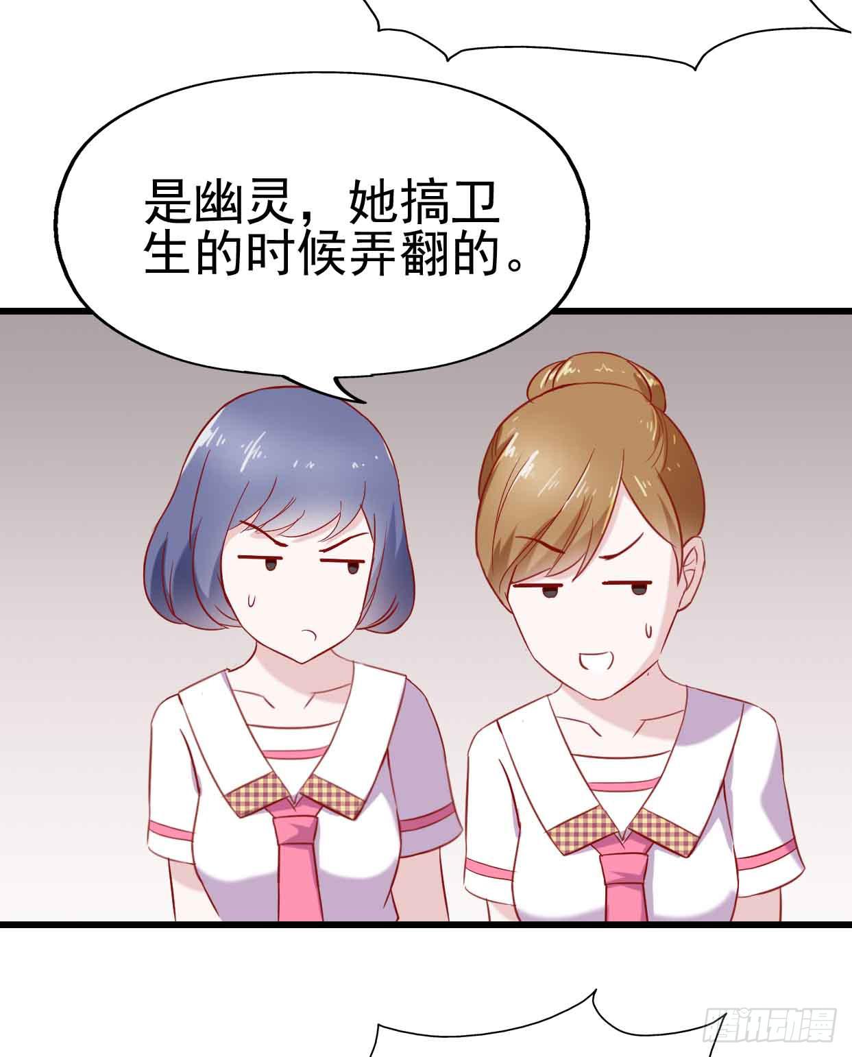 坐在恶魔身边韩漫全集-第十二话·小璐的秘密无删减无遮挡章节图片 