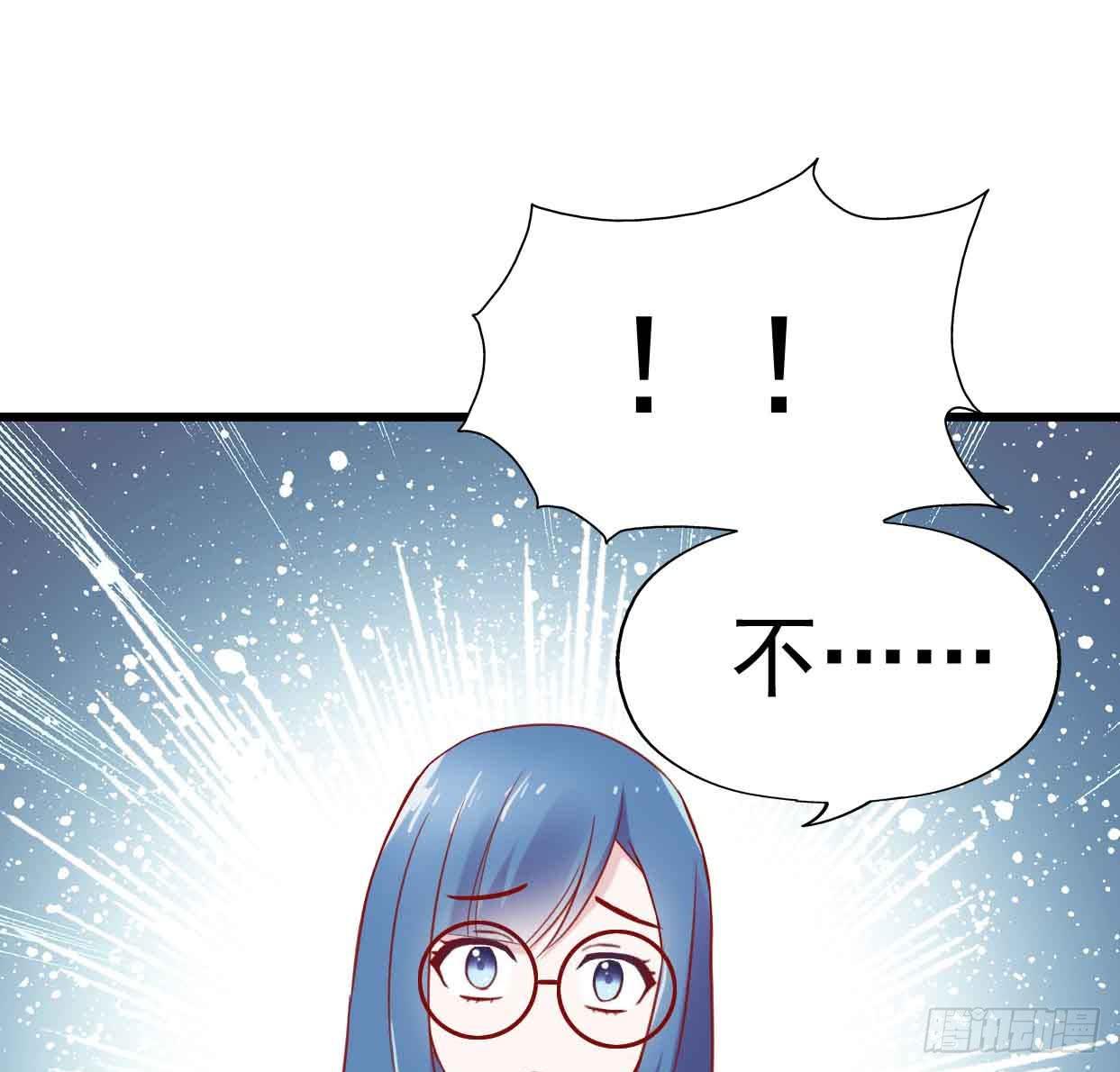 坐在恶魔身边韩漫全集-第十二话·小璐的秘密无删减无遮挡章节图片 