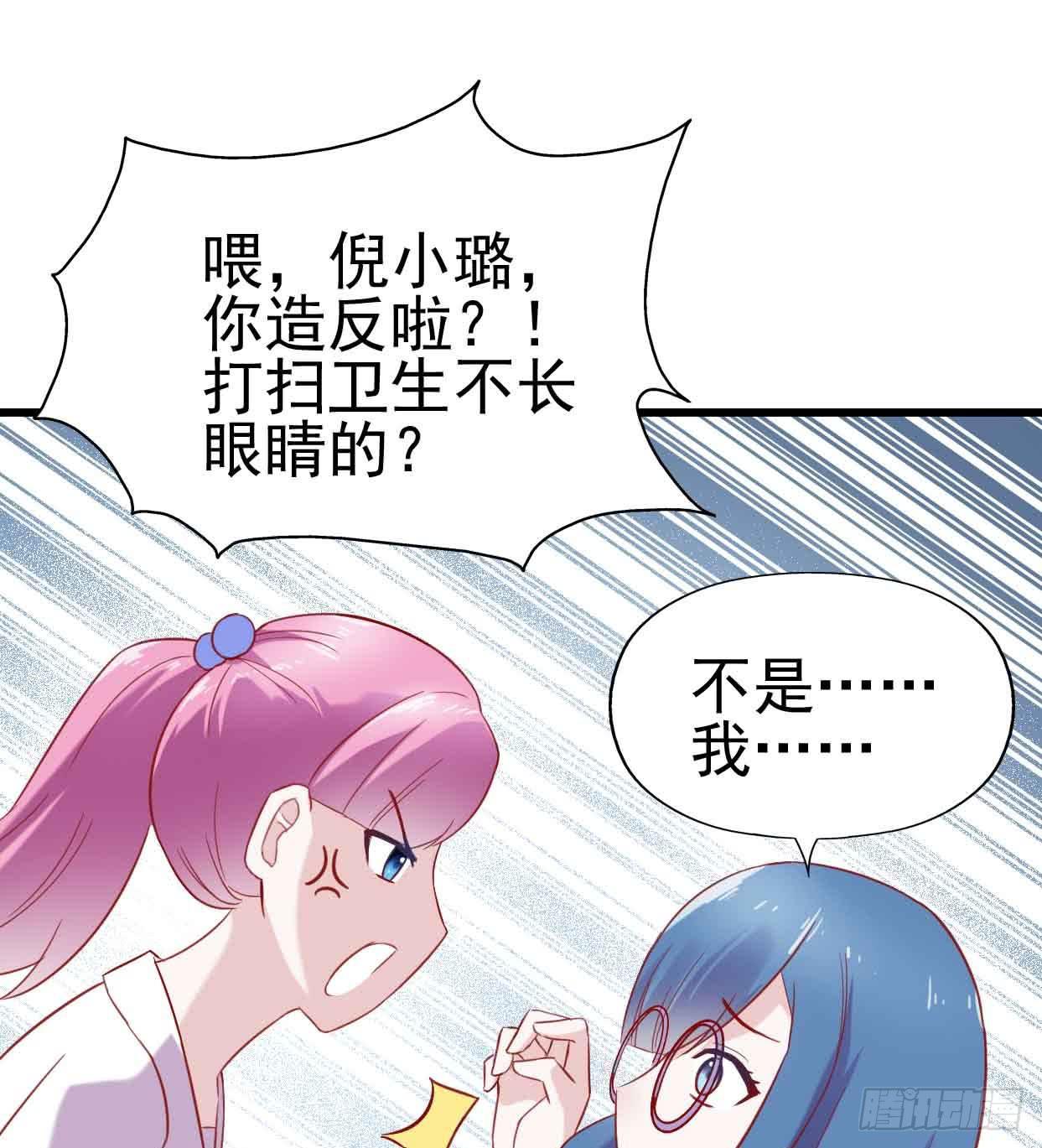 坐在恶魔身边韩漫全集-第十二话·小璐的秘密无删减无遮挡章节图片 