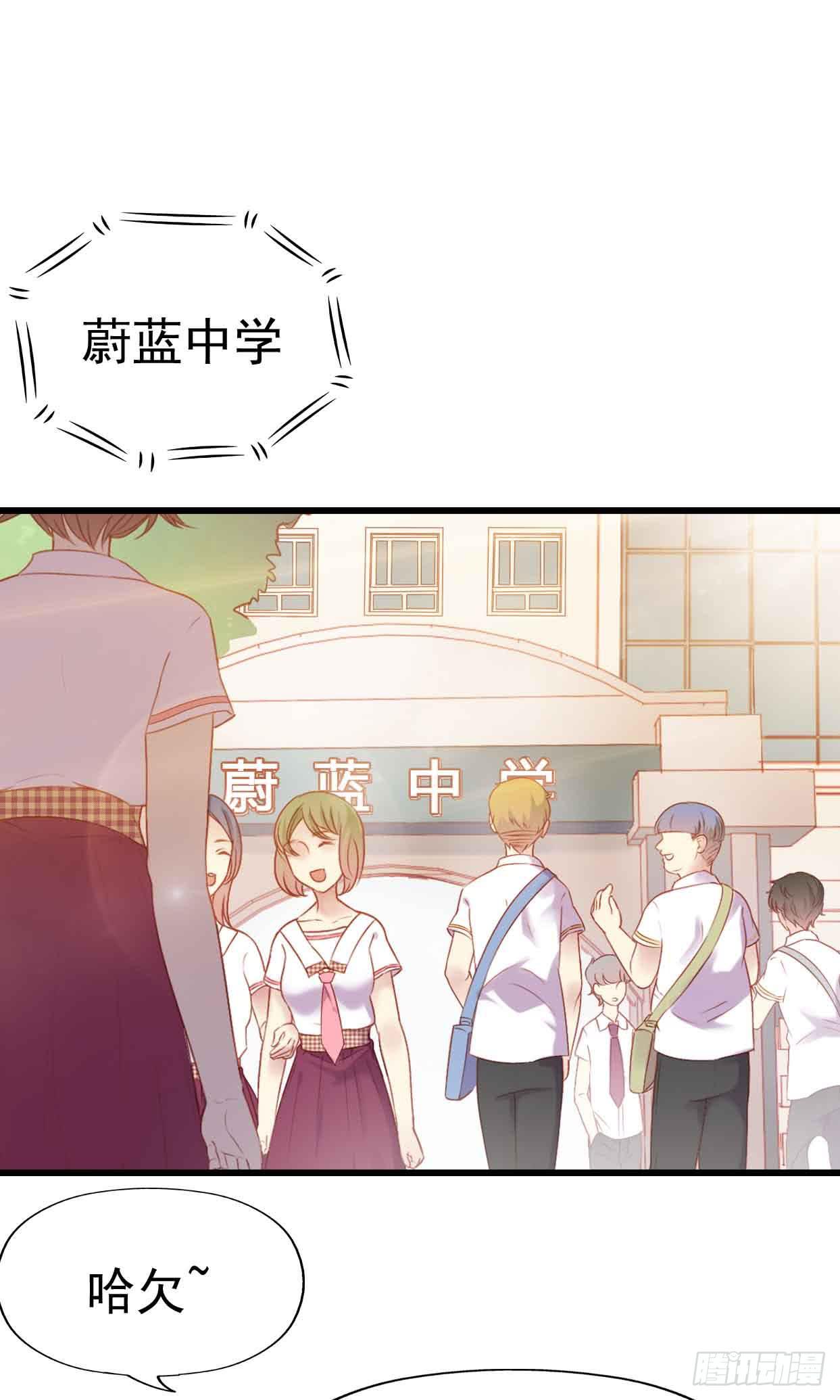 坐在恶魔身边韩漫全集-第十二话·小璐的秘密无删减无遮挡章节图片 