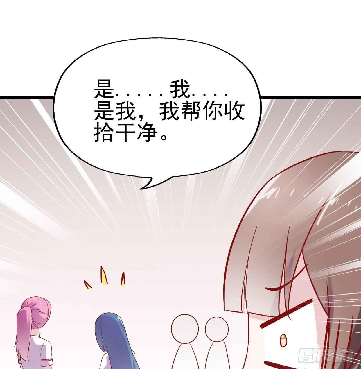 坐在恶魔身边韩漫全集-第十二话·小璐的秘密无删减无遮挡章节图片 