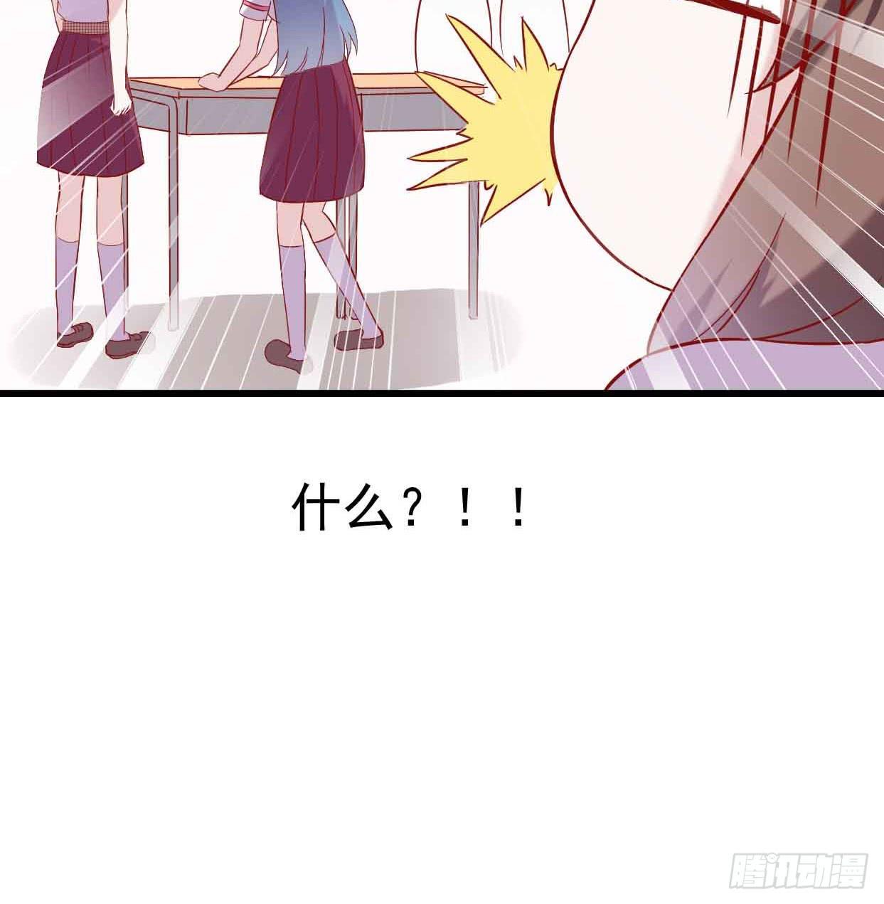 坐在恶魔身边韩漫全集-第十二话·小璐的秘密无删减无遮挡章节图片 