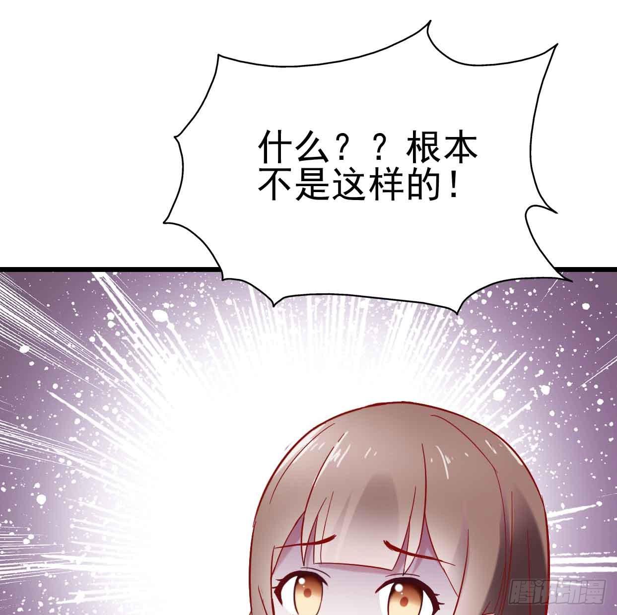 坐在恶魔身边韩漫全集-第十二话·小璐的秘密无删减无遮挡章节图片 