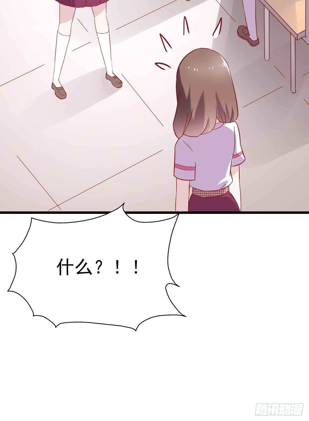 坐在恶魔身边韩漫全集-第十二话·小璐的秘密无删减无遮挡章节图片 