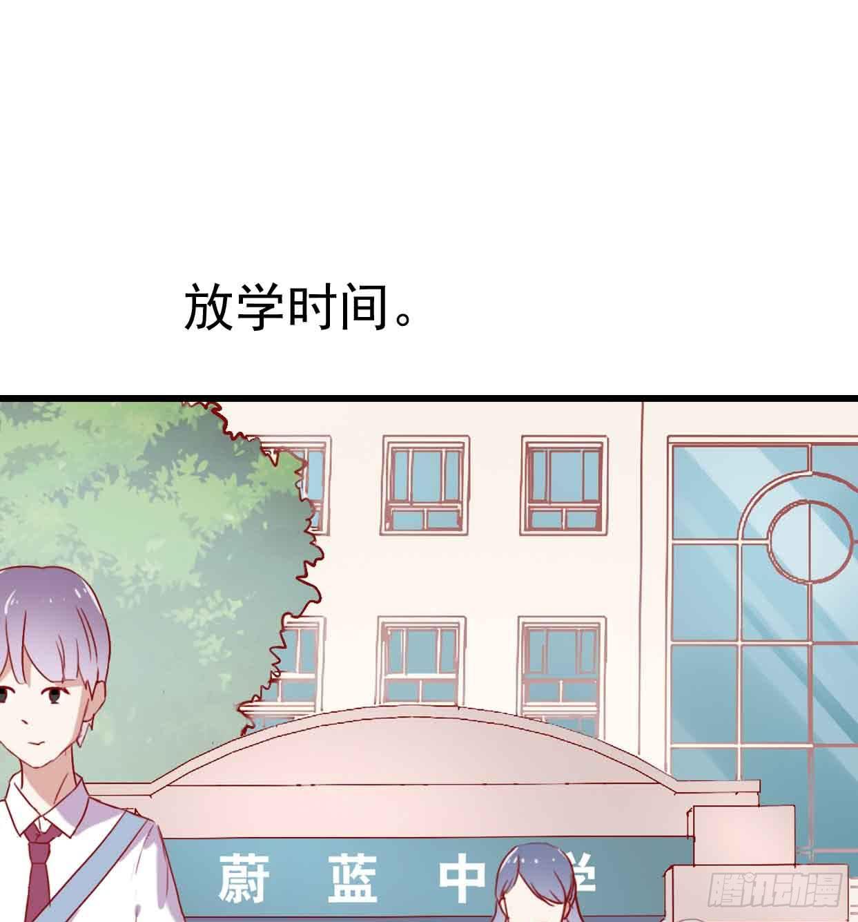 坐在恶魔身边韩漫全集-第十二话·小璐的秘密无删减无遮挡章节图片 