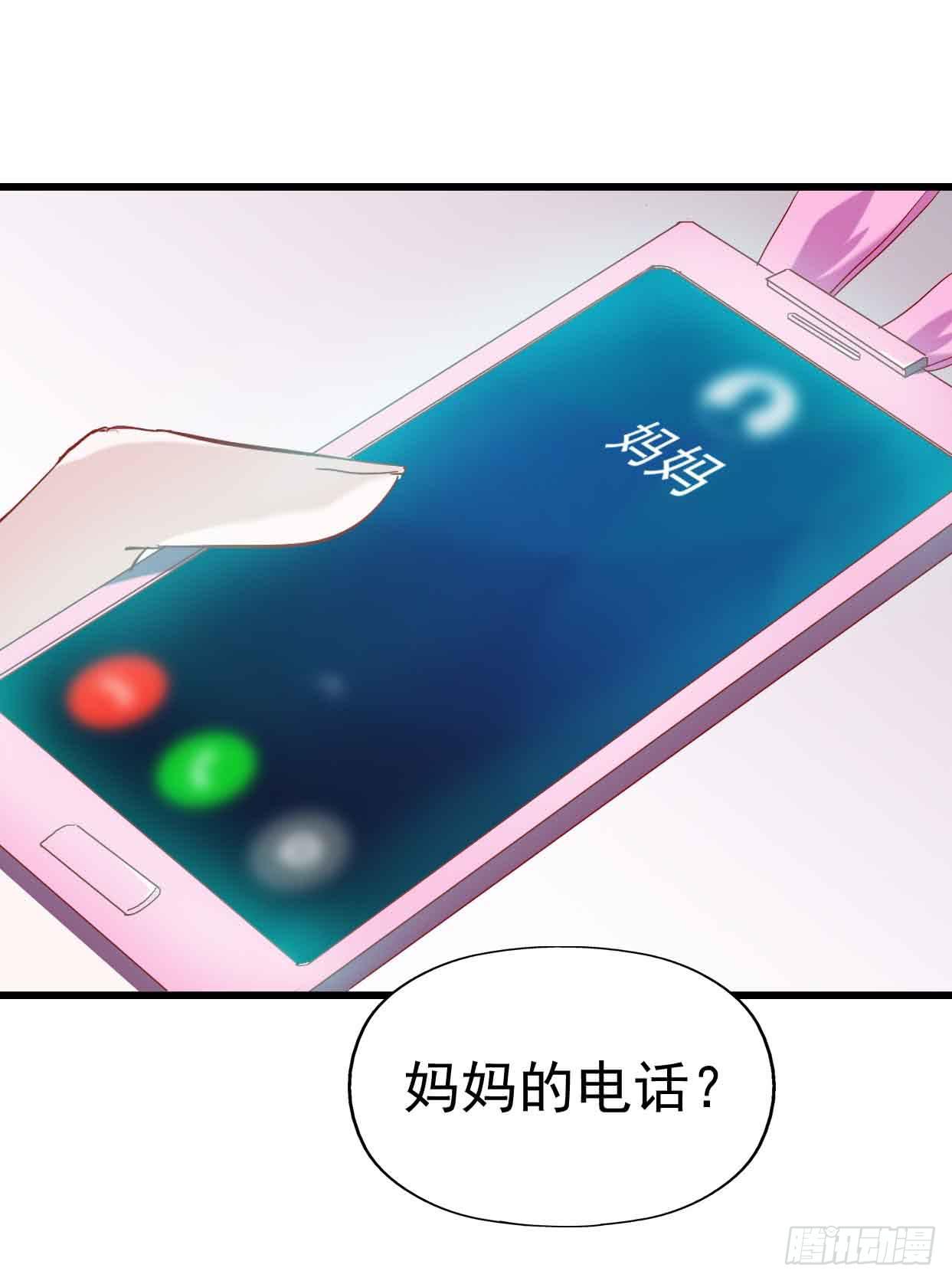 坐在恶魔身边韩漫全集-第十二话·小璐的秘密无删减无遮挡章节图片 