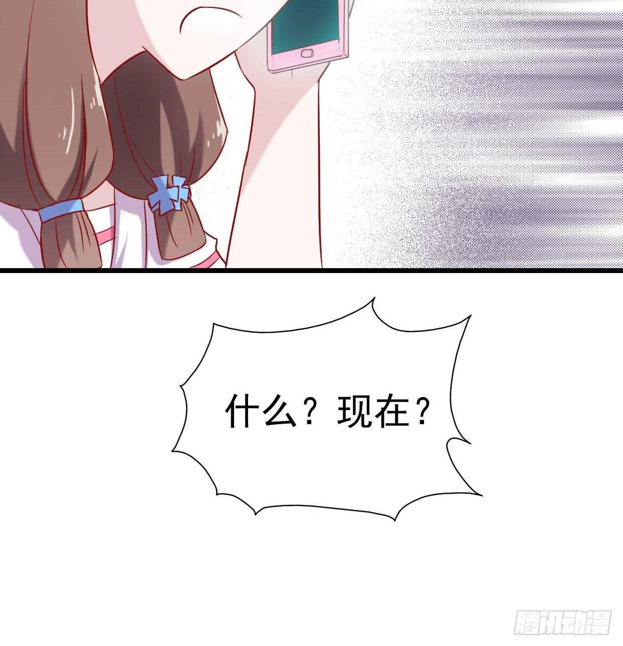 坐在恶魔身边韩漫全集-第十二话·小璐的秘密无删减无遮挡章节图片 