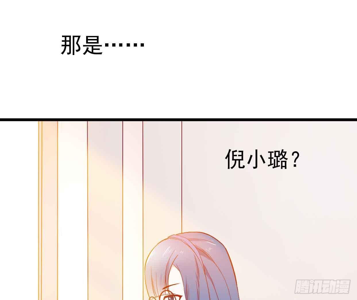 坐在恶魔身边韩漫全集-第十二话·小璐的秘密无删减无遮挡章节图片 