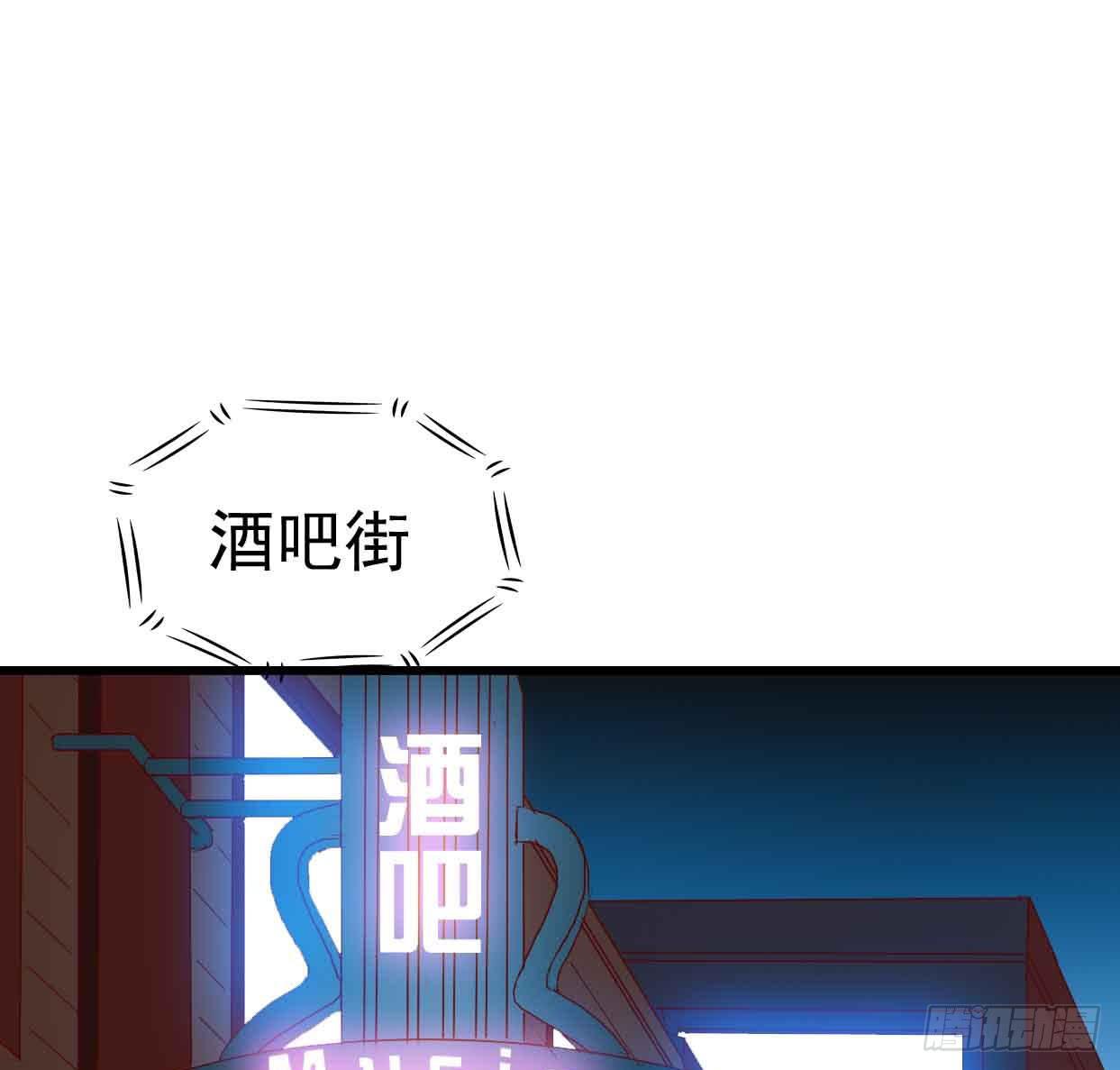 坐在恶魔身边韩漫全集-第十二话·小璐的秘密无删减无遮挡章节图片 