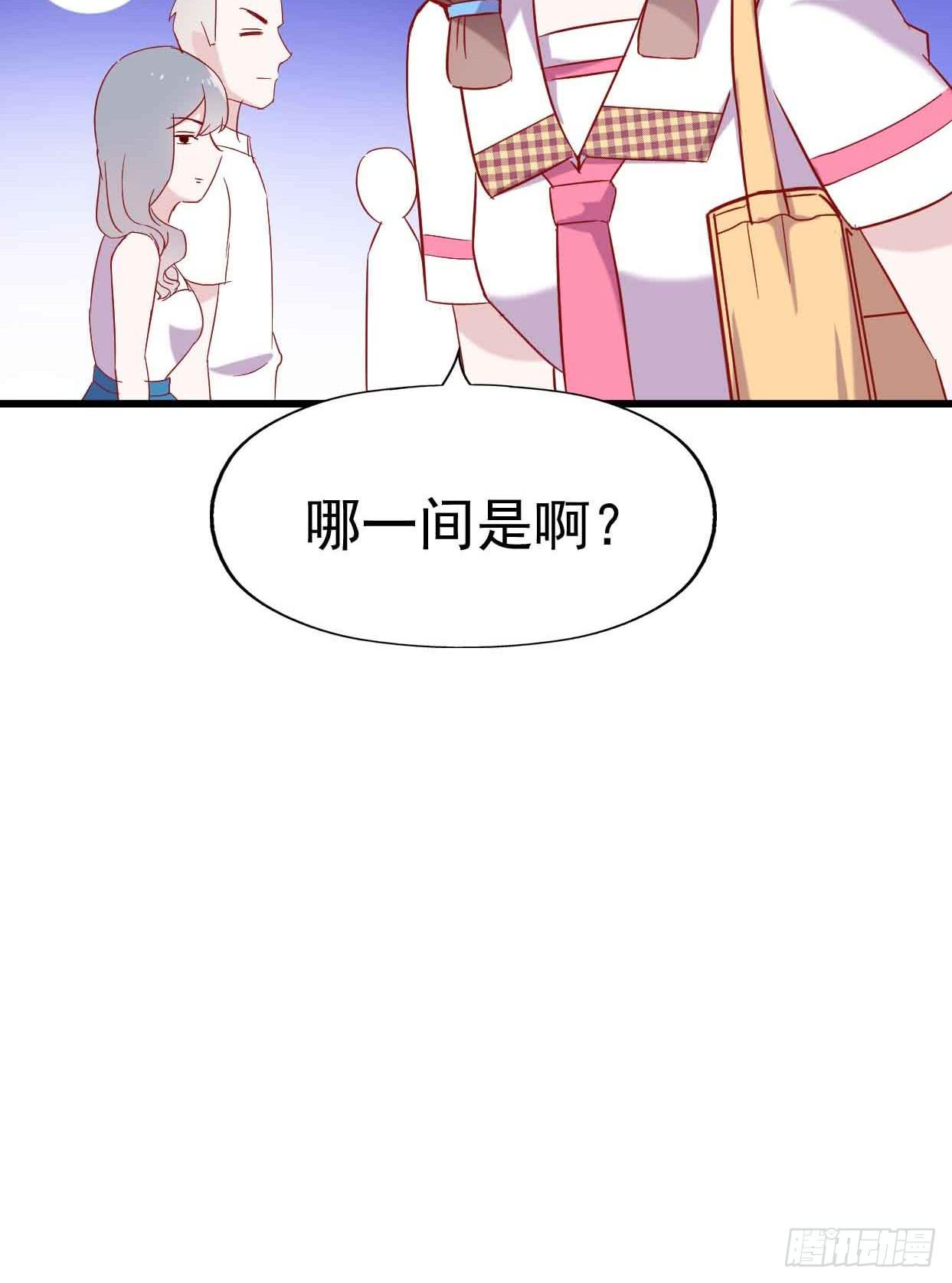 坐在恶魔身边韩漫全集-第十二话·小璐的秘密无删减无遮挡章节图片 