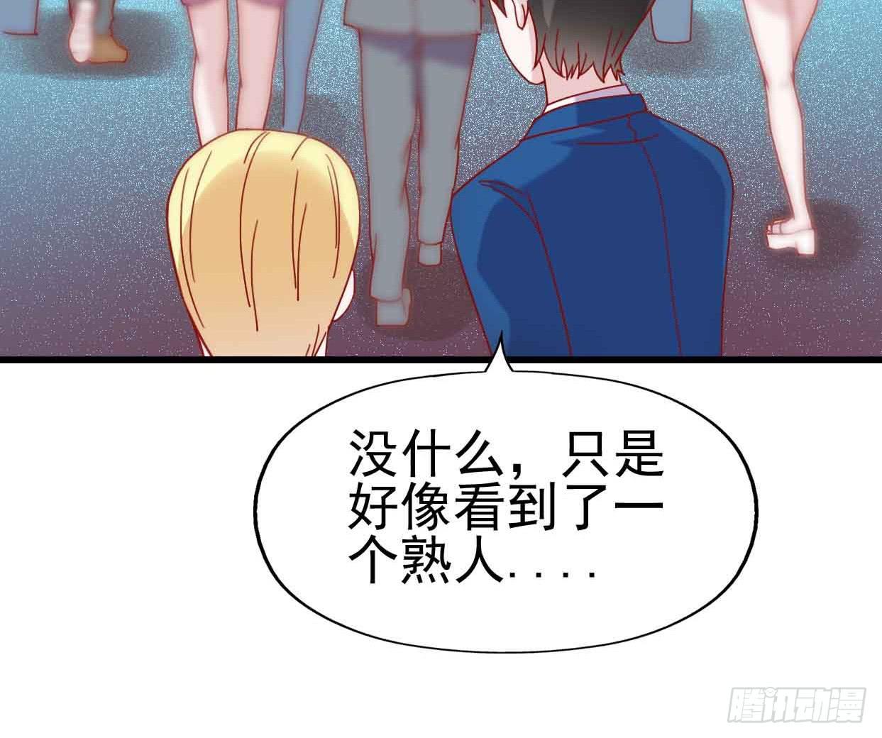 坐在恶魔身边韩漫全集-第十二话·小璐的秘密无删减无遮挡章节图片 