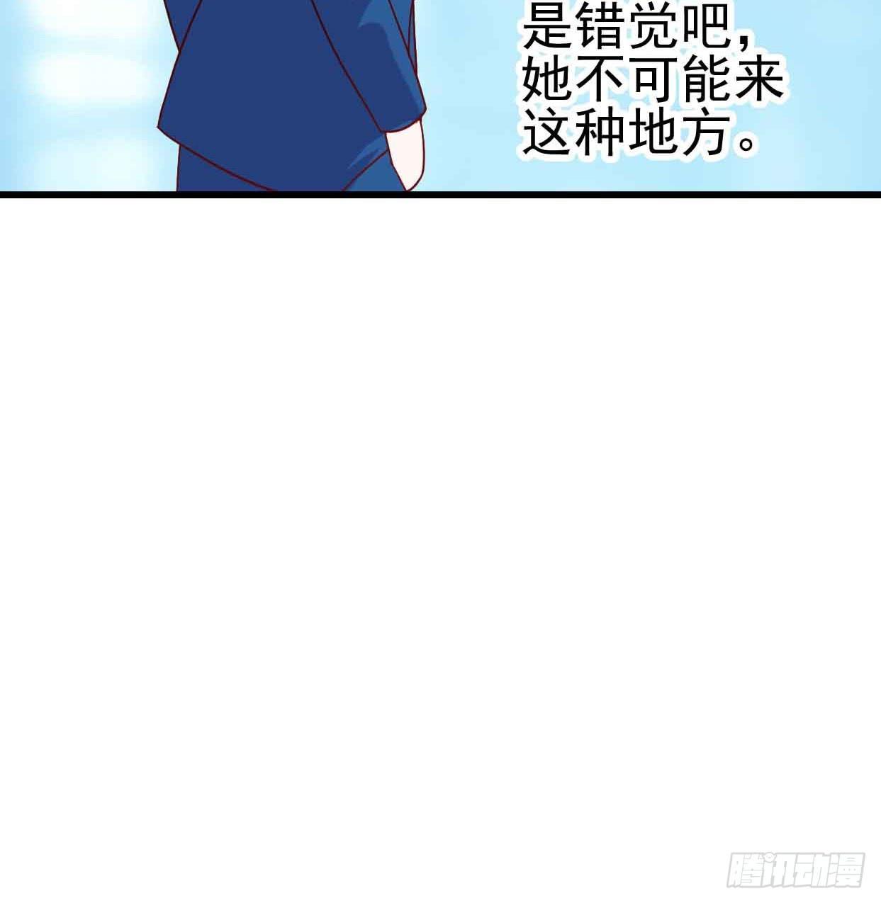 坐在恶魔身边韩漫全集-第十二话·小璐的秘密无删减无遮挡章节图片 