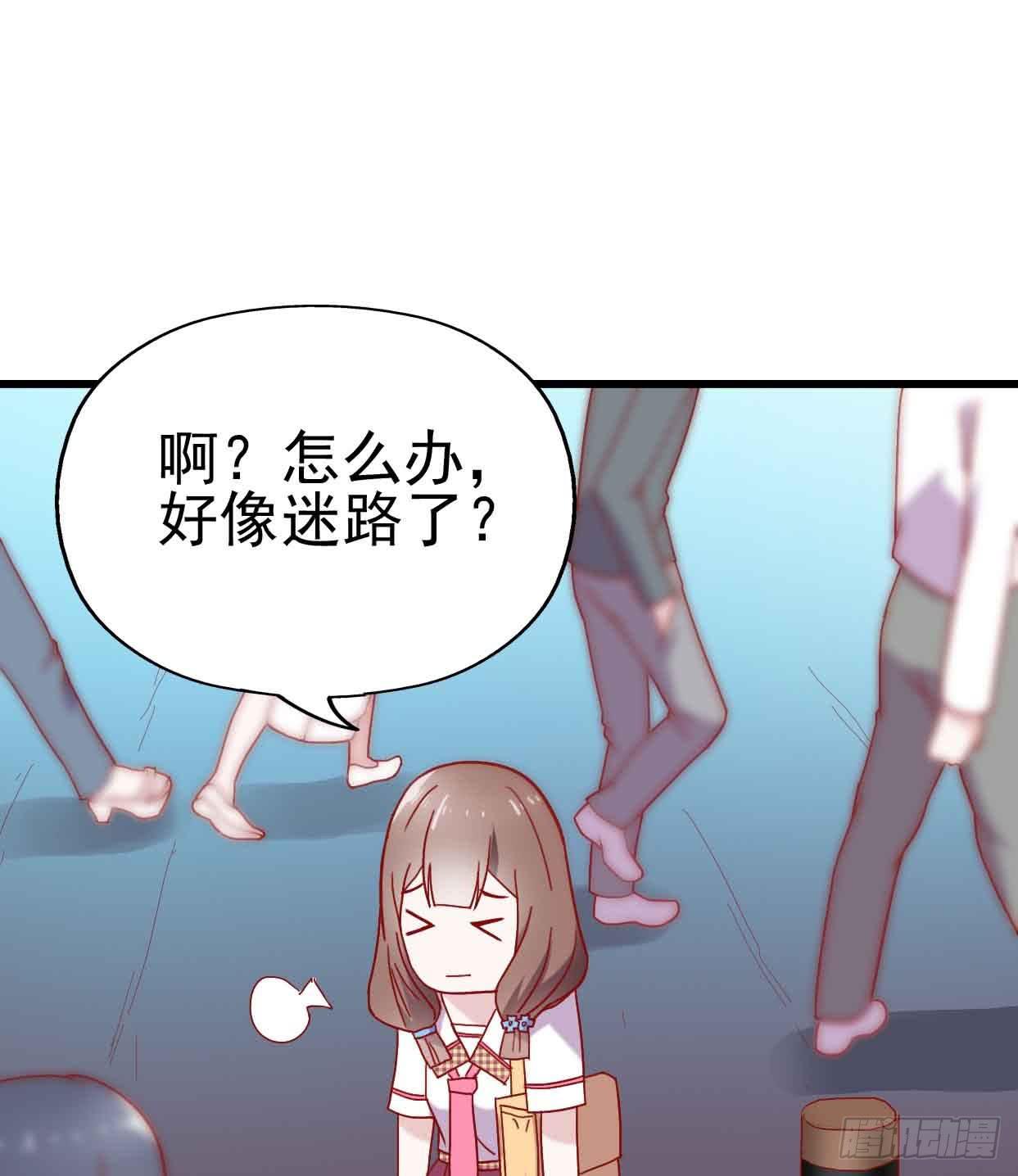 坐在恶魔身边韩漫全集-第十二话·小璐的秘密无删减无遮挡章节图片 