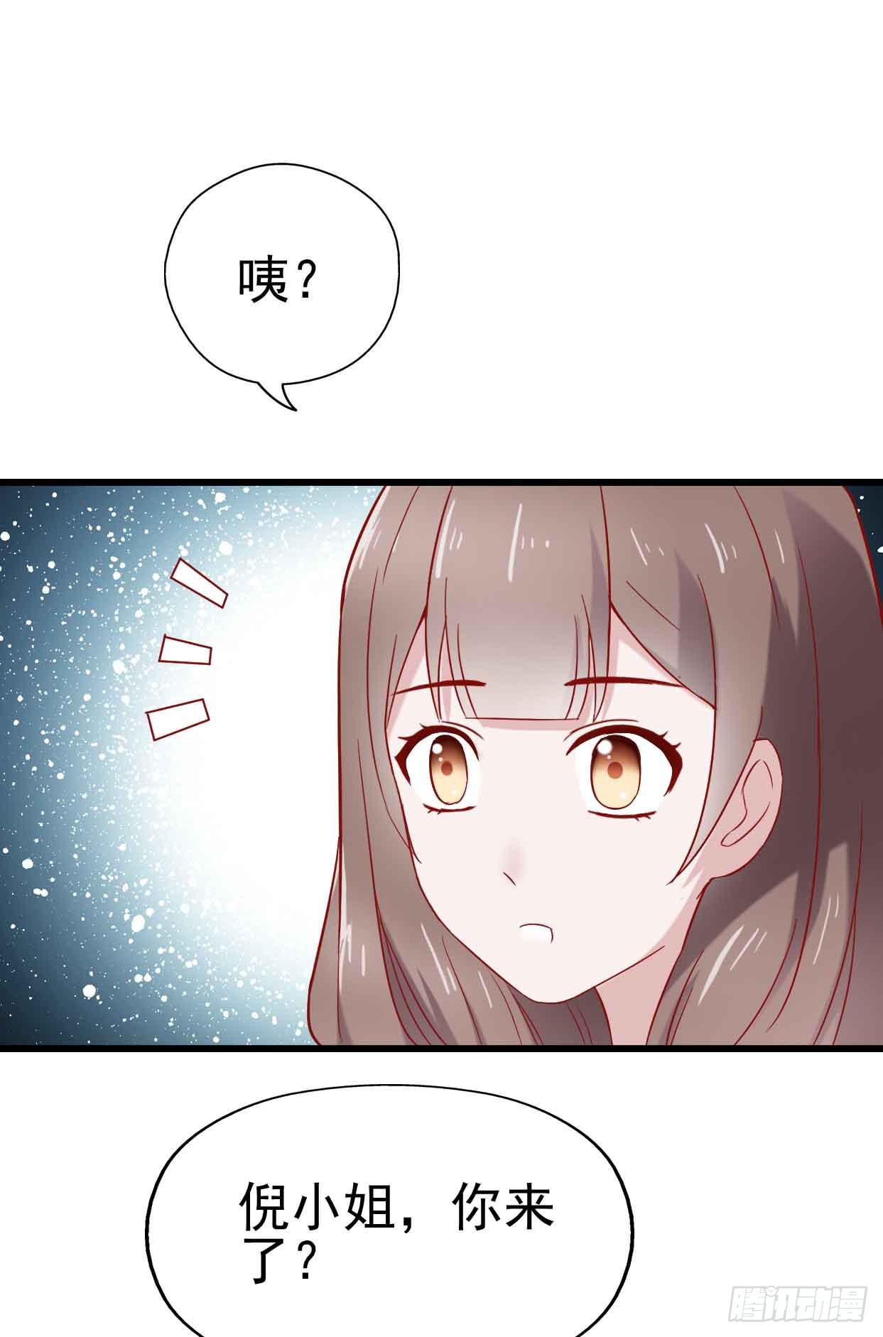 坐在恶魔身边韩漫全集-第十二话·小璐的秘密无删减无遮挡章节图片 