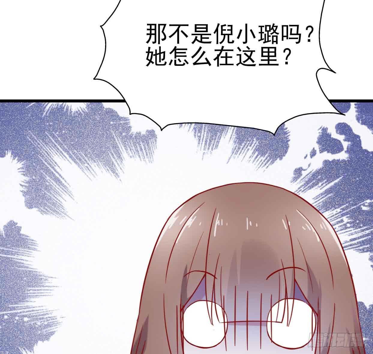 坐在恶魔身边韩漫全集-第十二话·小璐的秘密无删减无遮挡章节图片 
