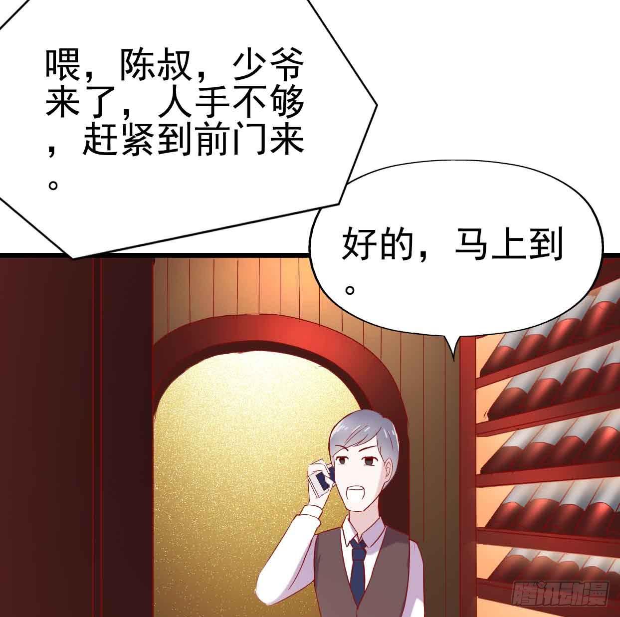 坐在恶魔身边韩漫全集-第十二话·小璐的秘密无删减无遮挡章节图片 