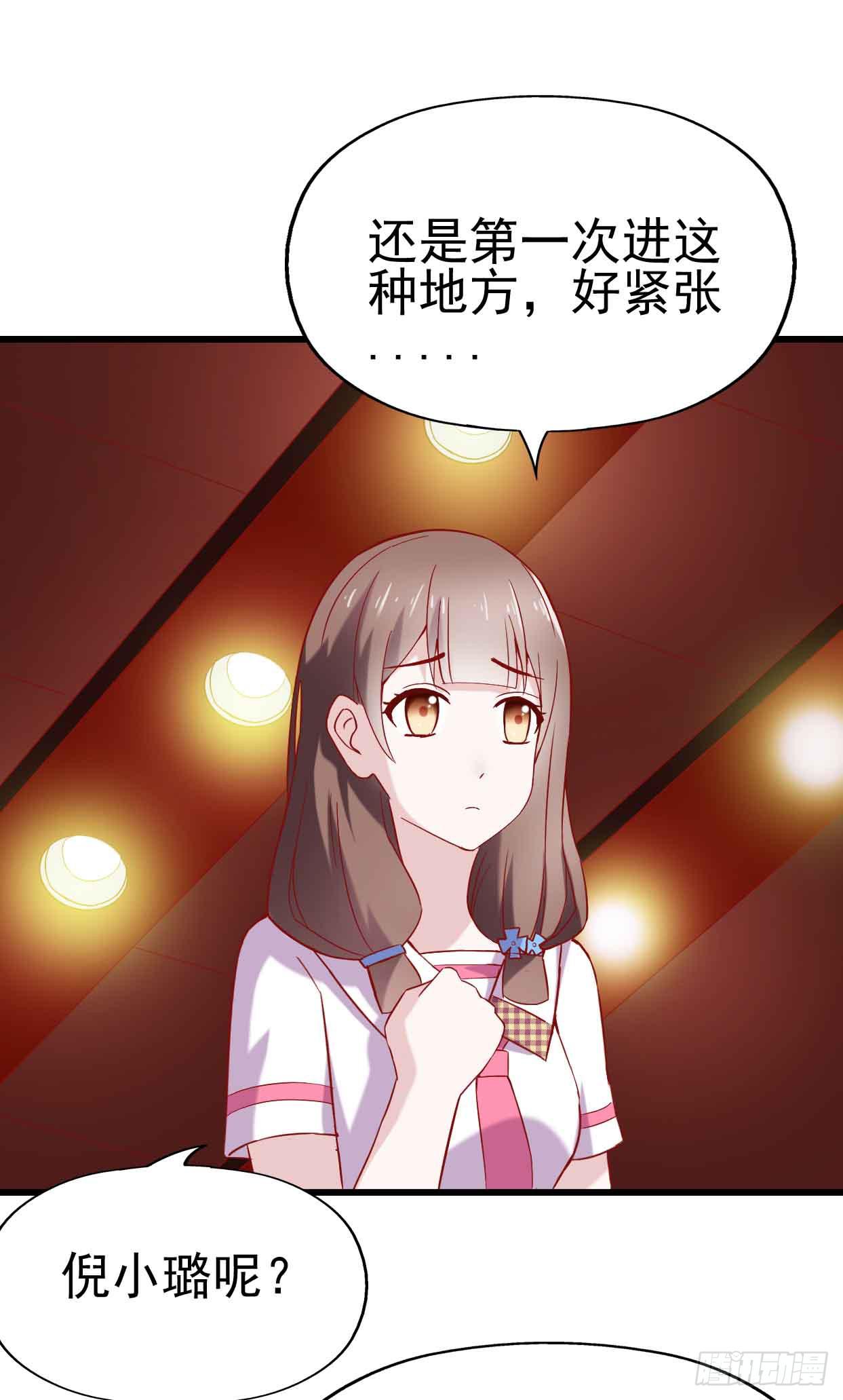 坐在恶魔身边韩漫全集-第十二话·小璐的秘密无删减无遮挡章节图片 