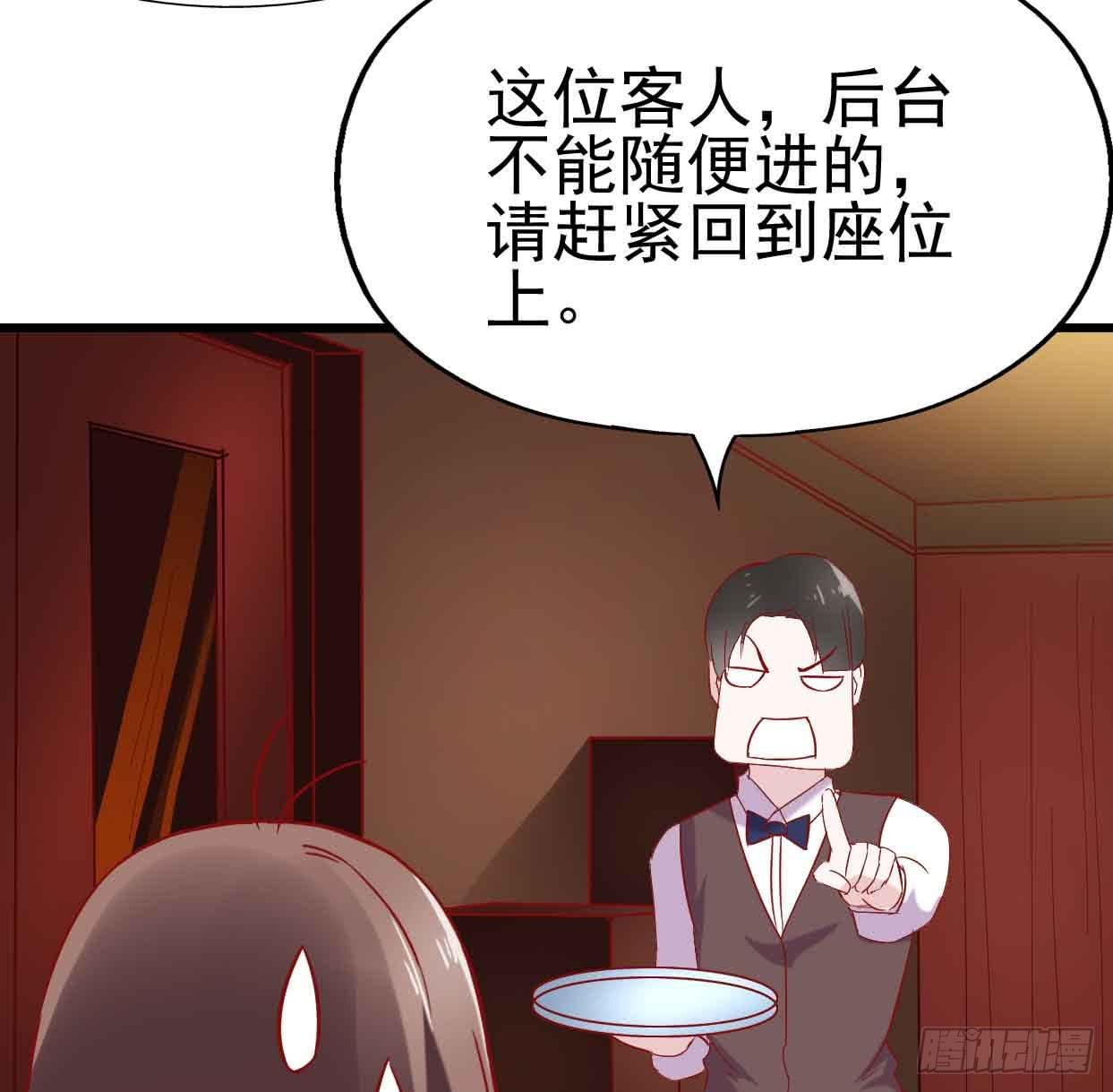 坐在恶魔身边韩漫全集-第十二话·小璐的秘密无删减无遮挡章节图片 