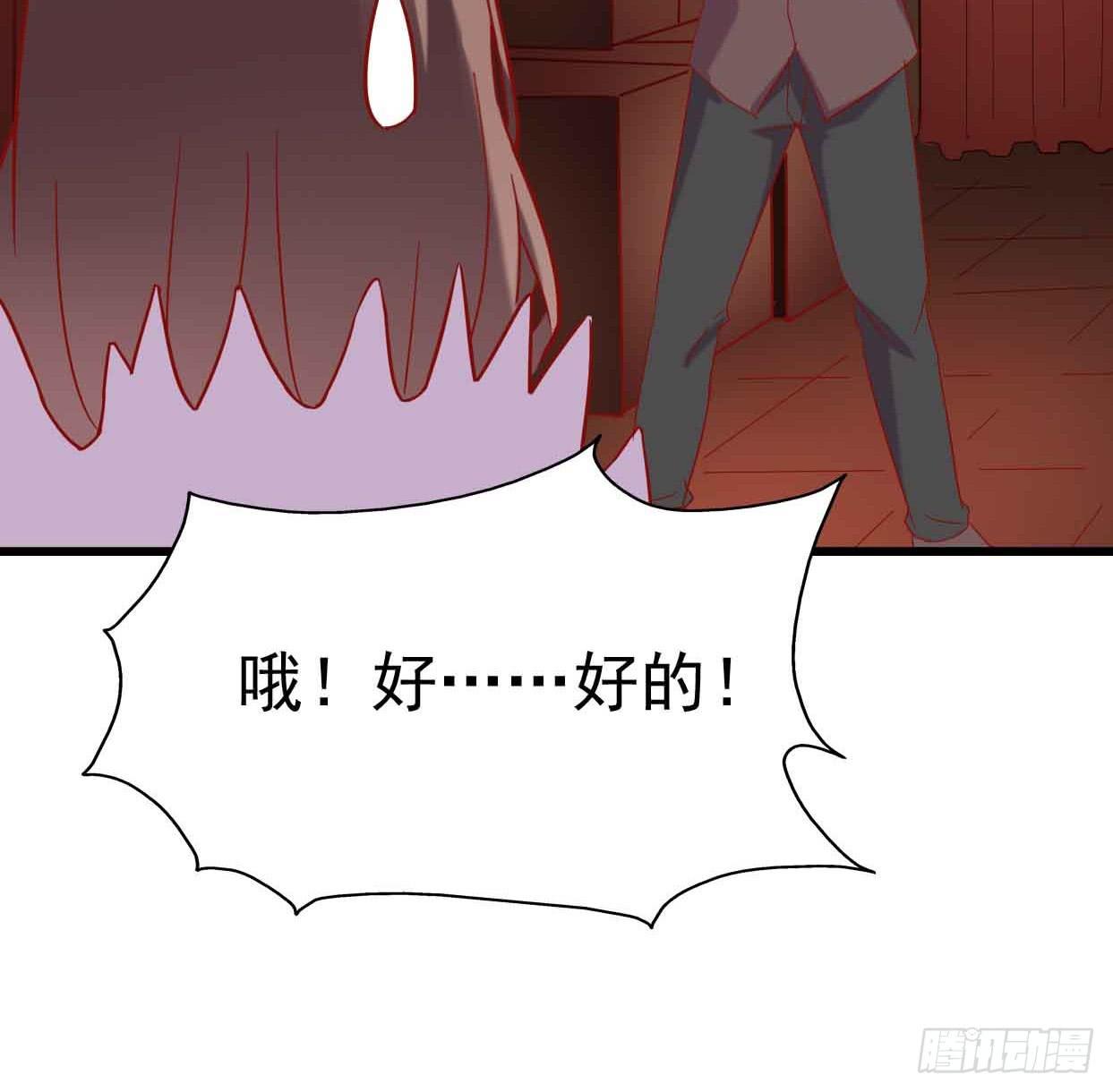 坐在恶魔身边韩漫全集-第十二话·小璐的秘密无删减无遮挡章节图片 
