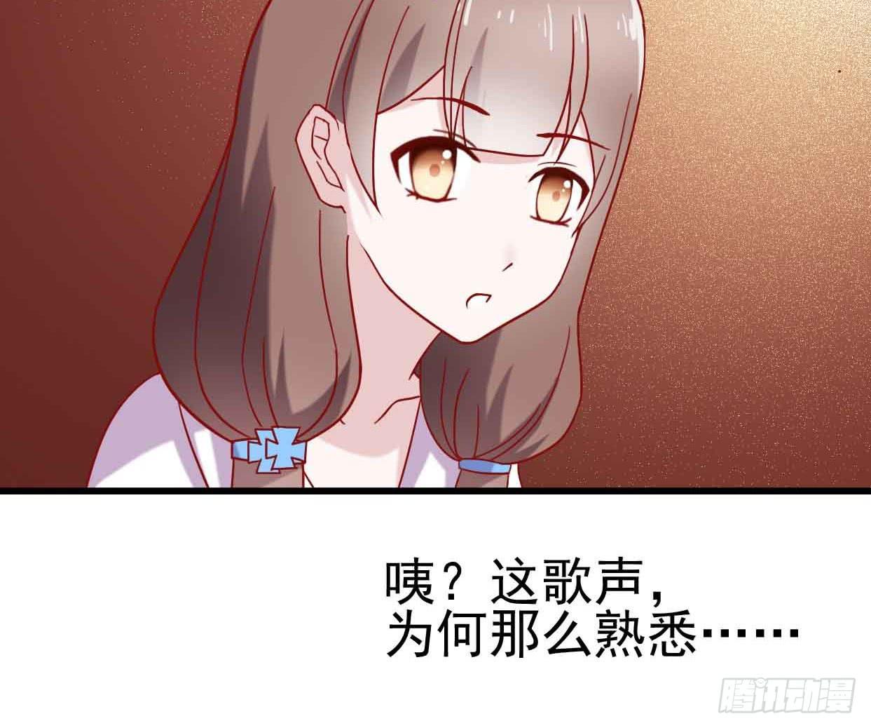 坐在恶魔身边韩漫全集-第十二话·小璐的秘密无删减无遮挡章节图片 