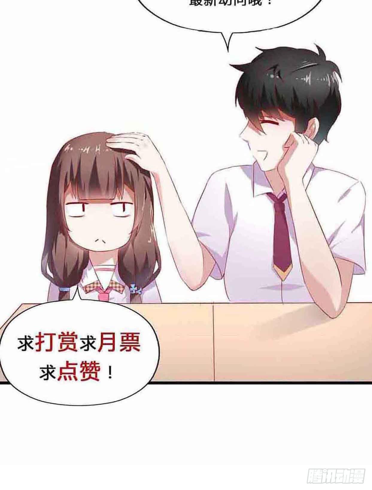 坐在恶魔身边韩漫全集-第十二话·小璐的秘密无删减无遮挡章节图片 