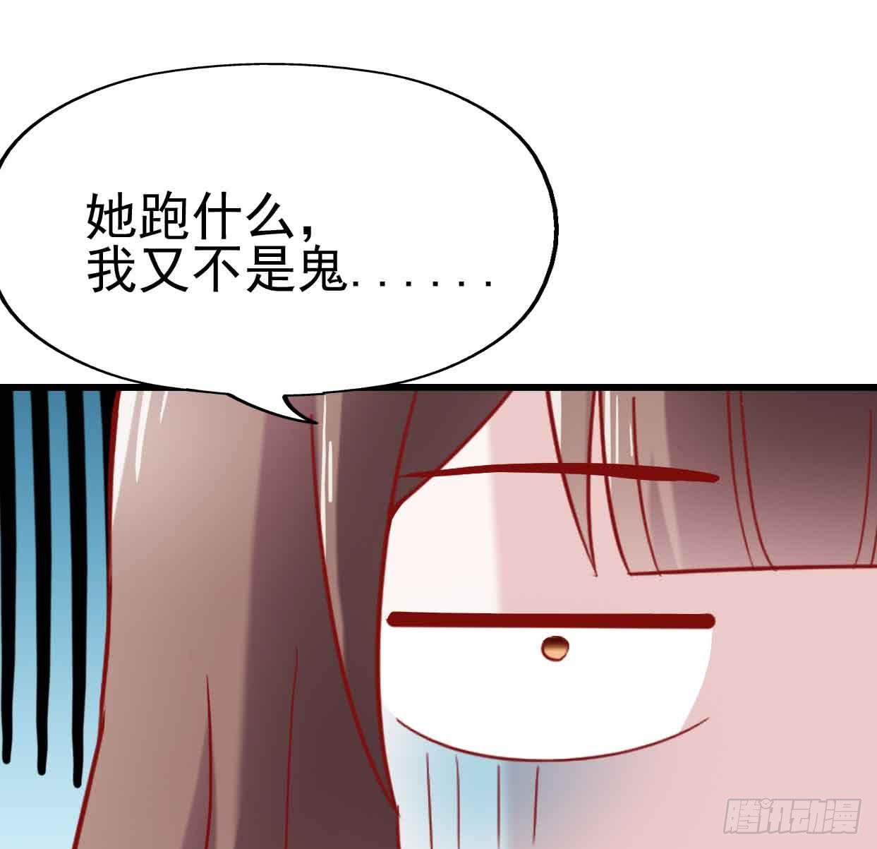 坐在恶魔身边韩漫全集-第十二话·小璐的秘密无删减无遮挡章节图片 