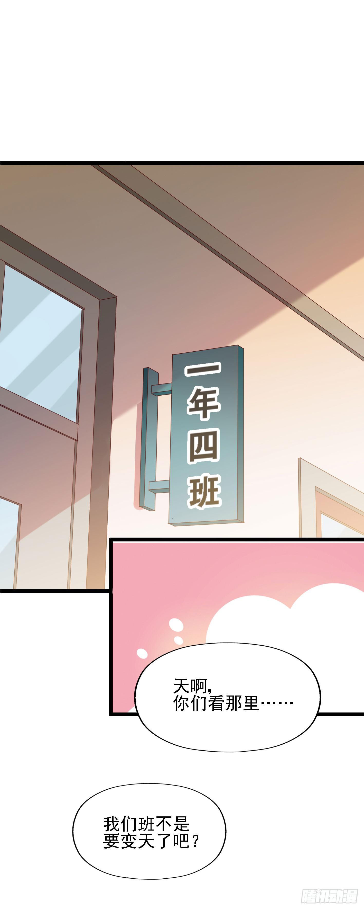 坐在恶魔身边韩漫全集-第一百一十话 痴心绝对无删减无遮挡章节图片 