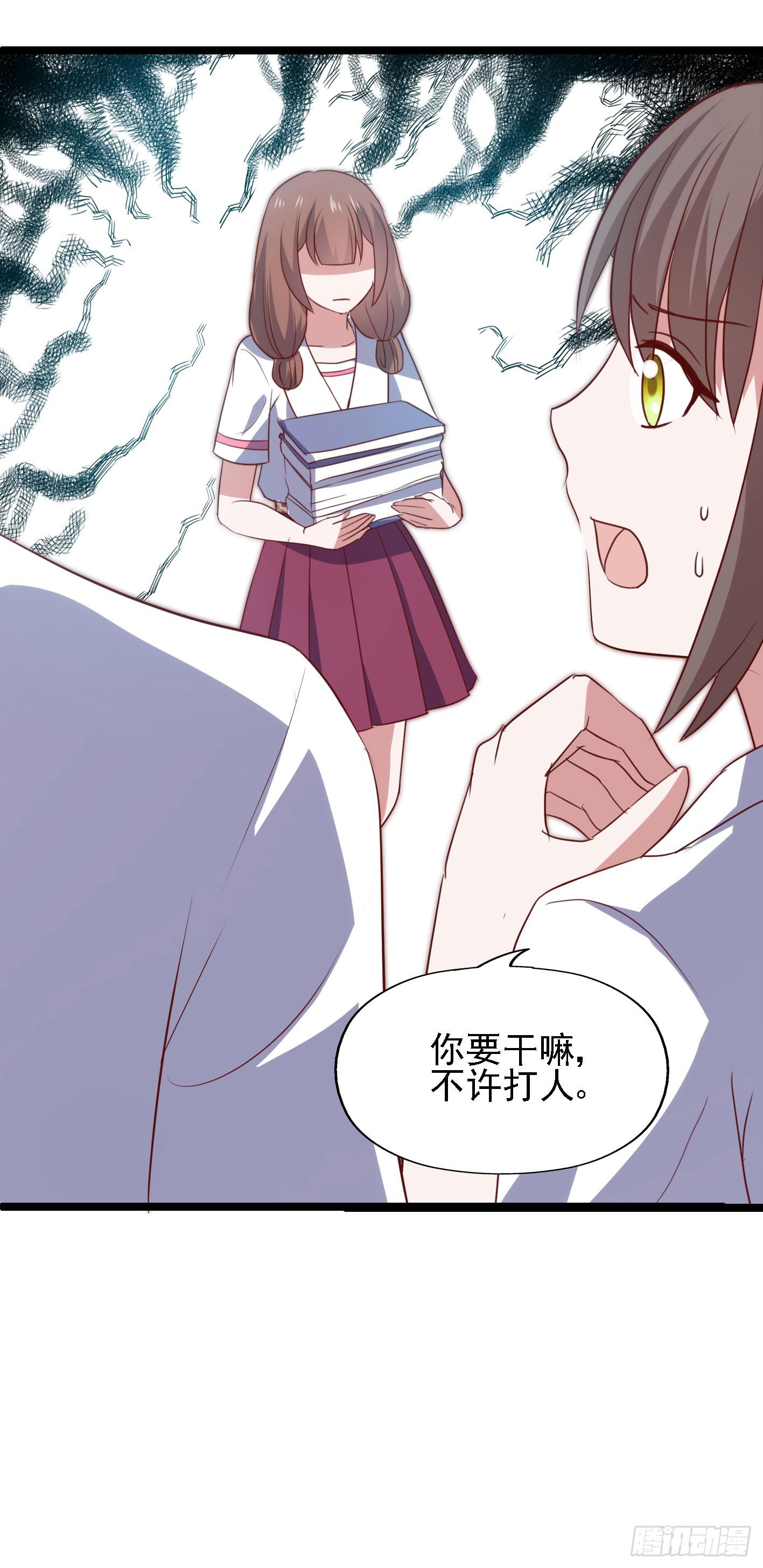 坐在恶魔身边韩漫全集-第一百一十话 痴心绝对无删减无遮挡章节图片 