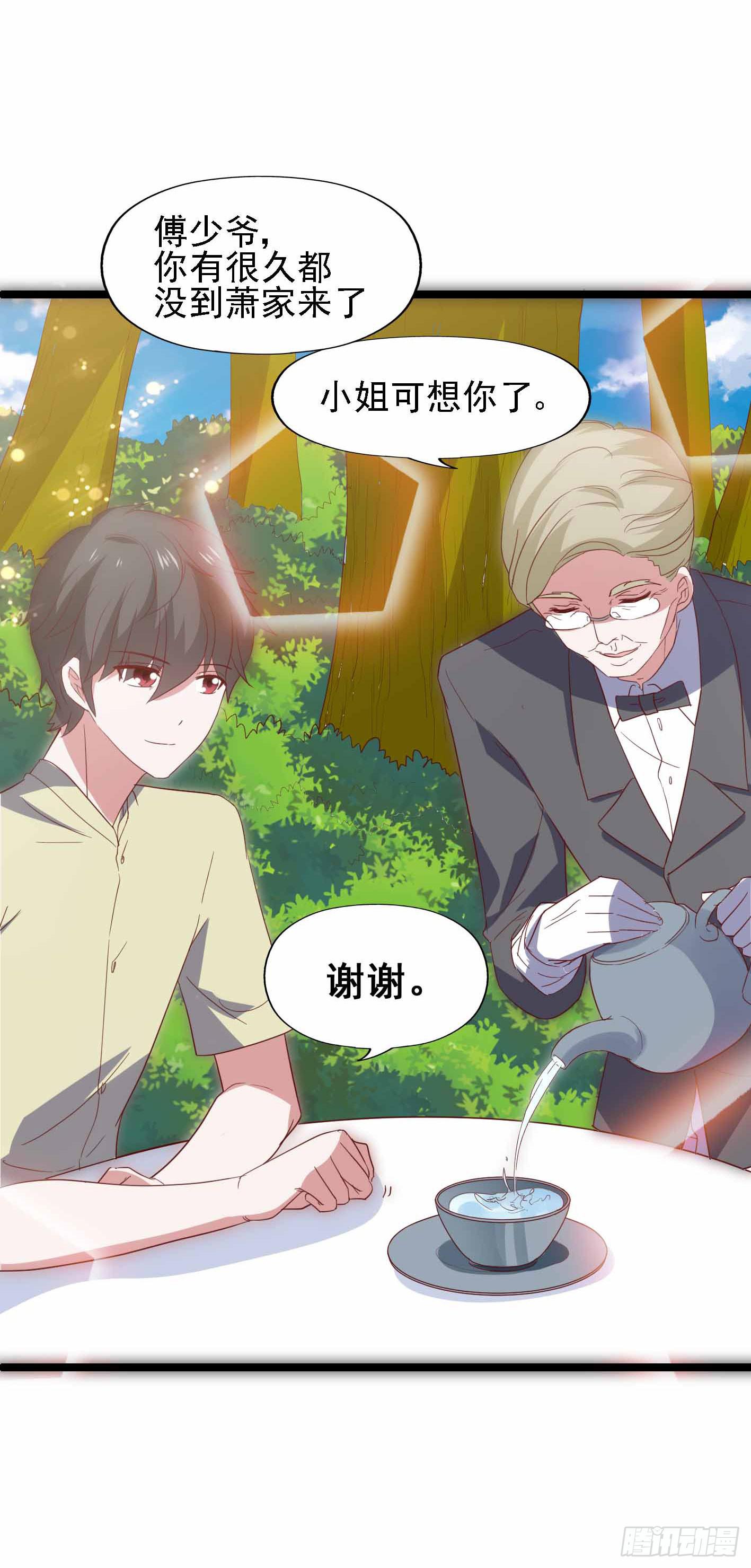 坐在恶魔身边韩漫全集-第一百一十话 痴心绝对无删减无遮挡章节图片 