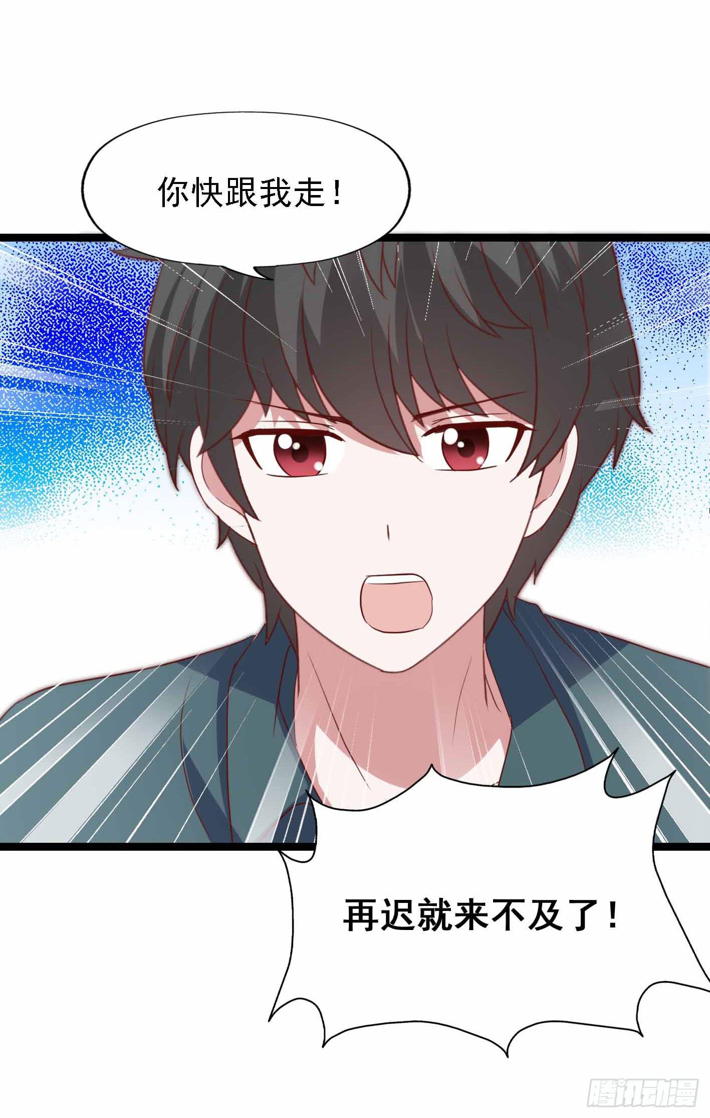 坐在恶魔身边韩漫全集-第一百一十话 痴心绝对无删减无遮挡章节图片 