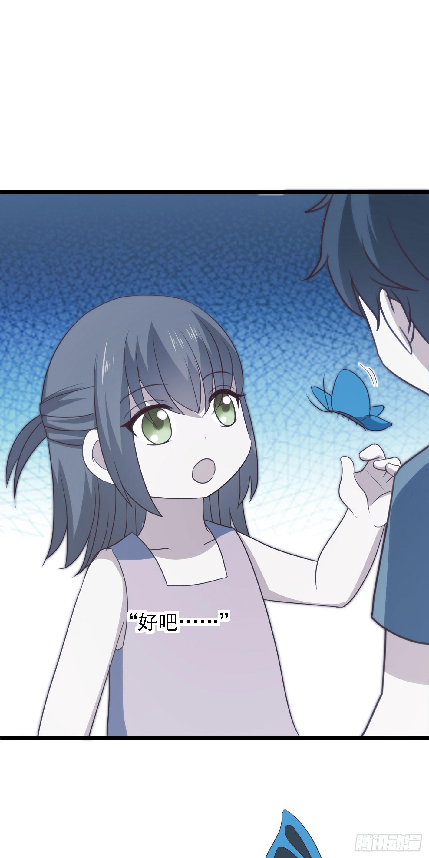 坐在恶魔身边韩漫全集-第一百一十话 痴心绝对无删减无遮挡章节图片 