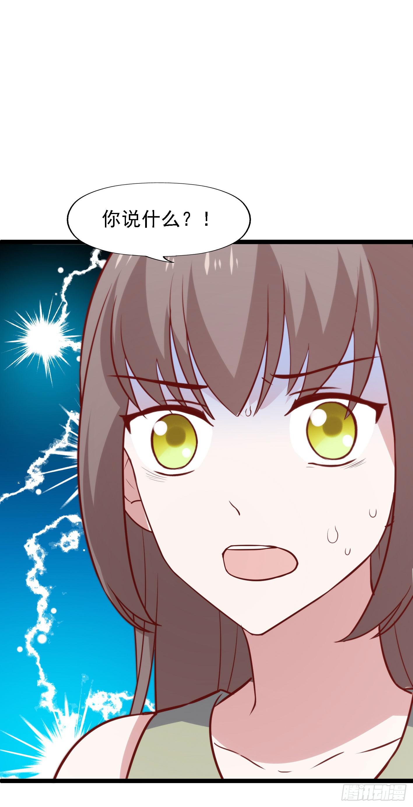 坐在恶魔身边韩漫全集-第一百一十一话 致命的冷无删减无遮挡章节图片 